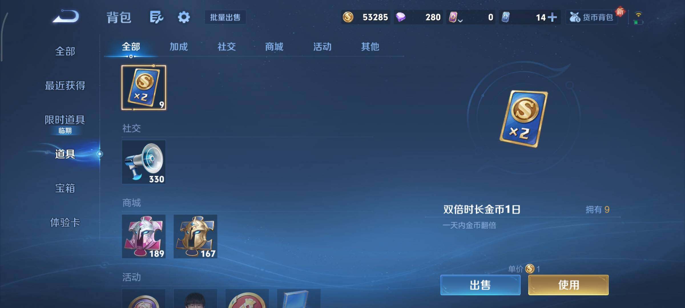 WZCMY3463362王者荣耀账号详情图14