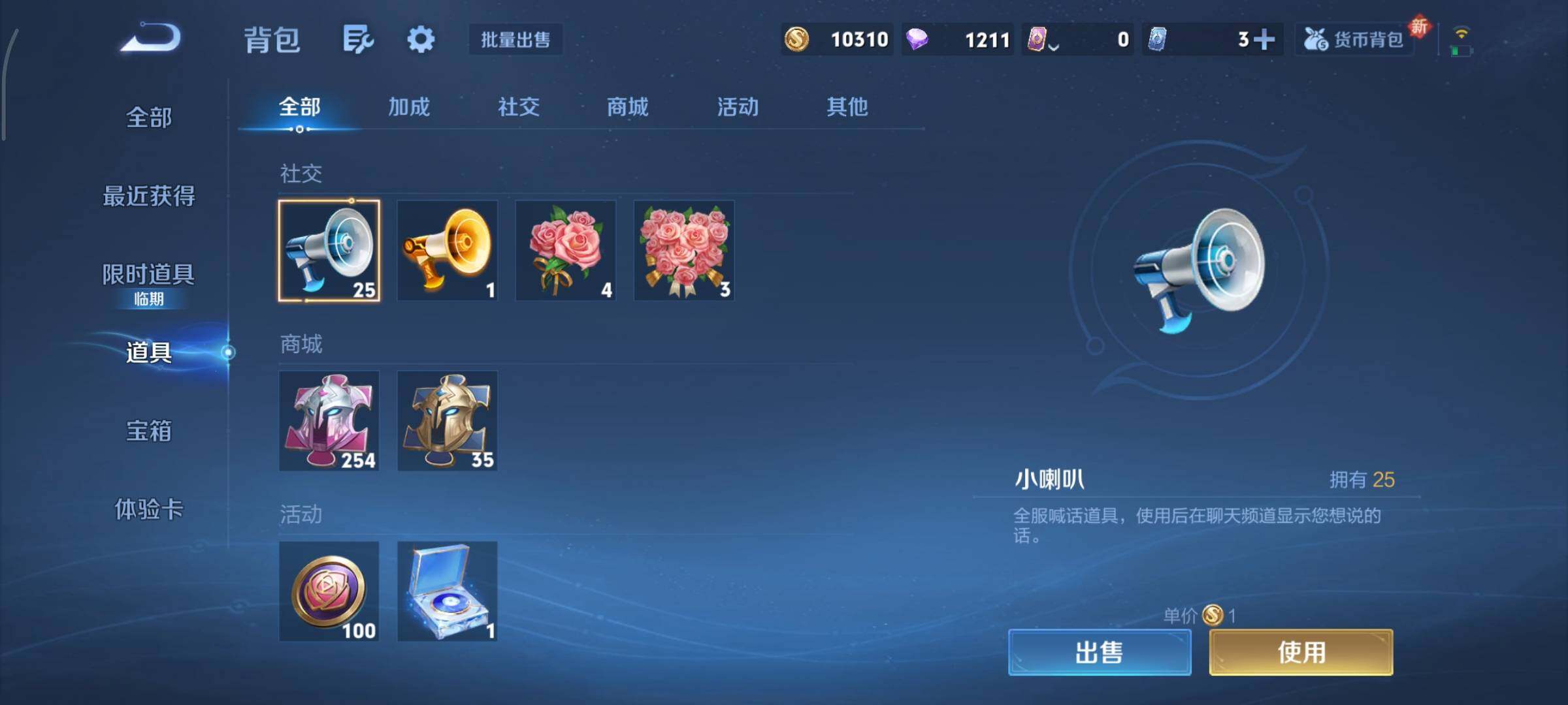 WZCMY3463367王者荣耀账号详情图12