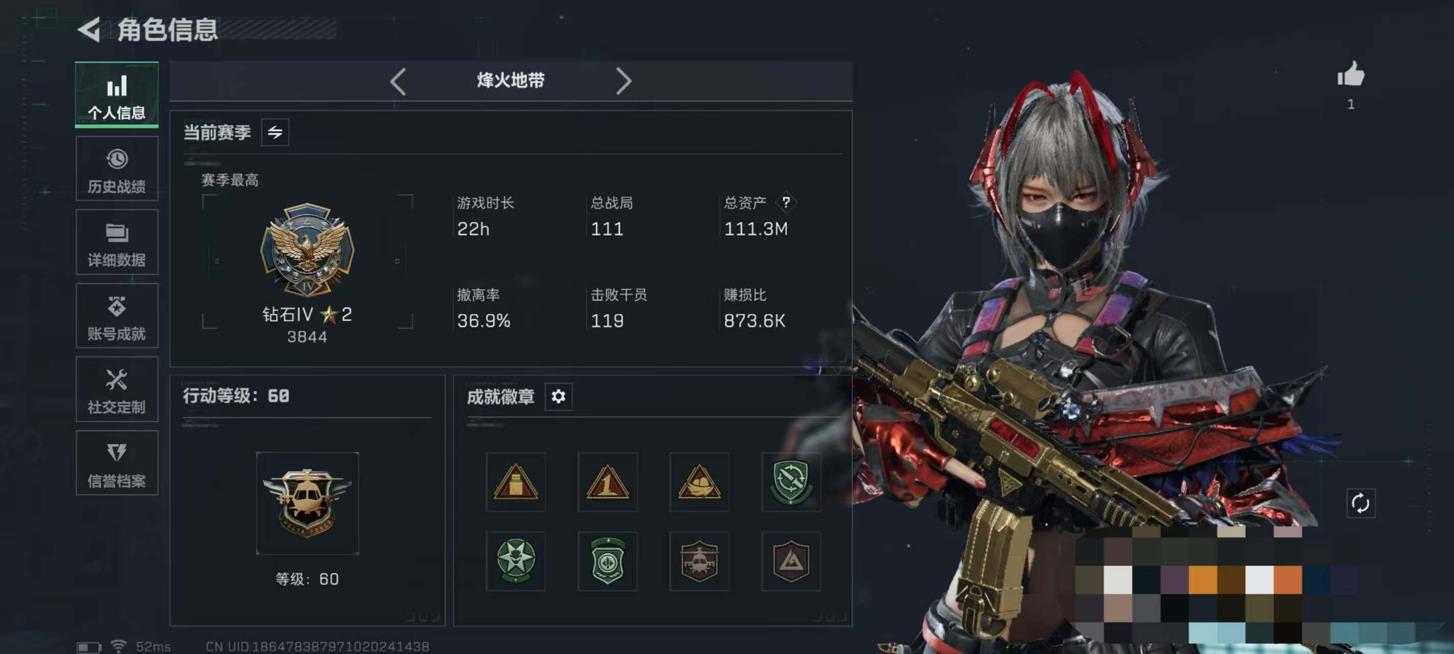 SJZEY397911三角洲行动账号详情图3