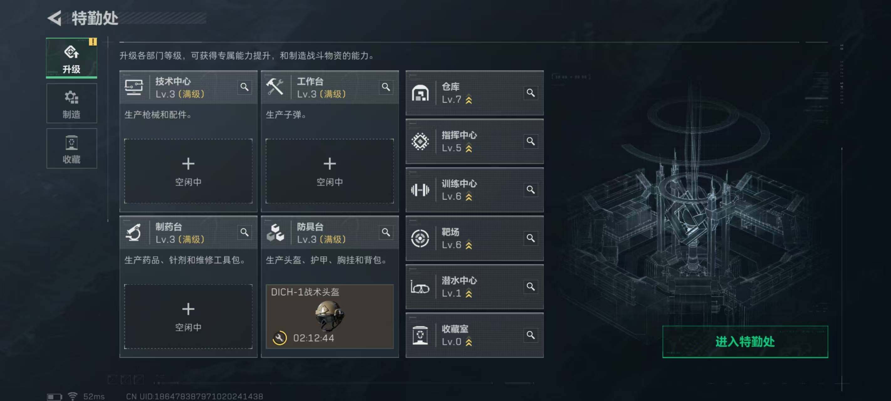 SJZEY397911三角洲行动账号详情图4