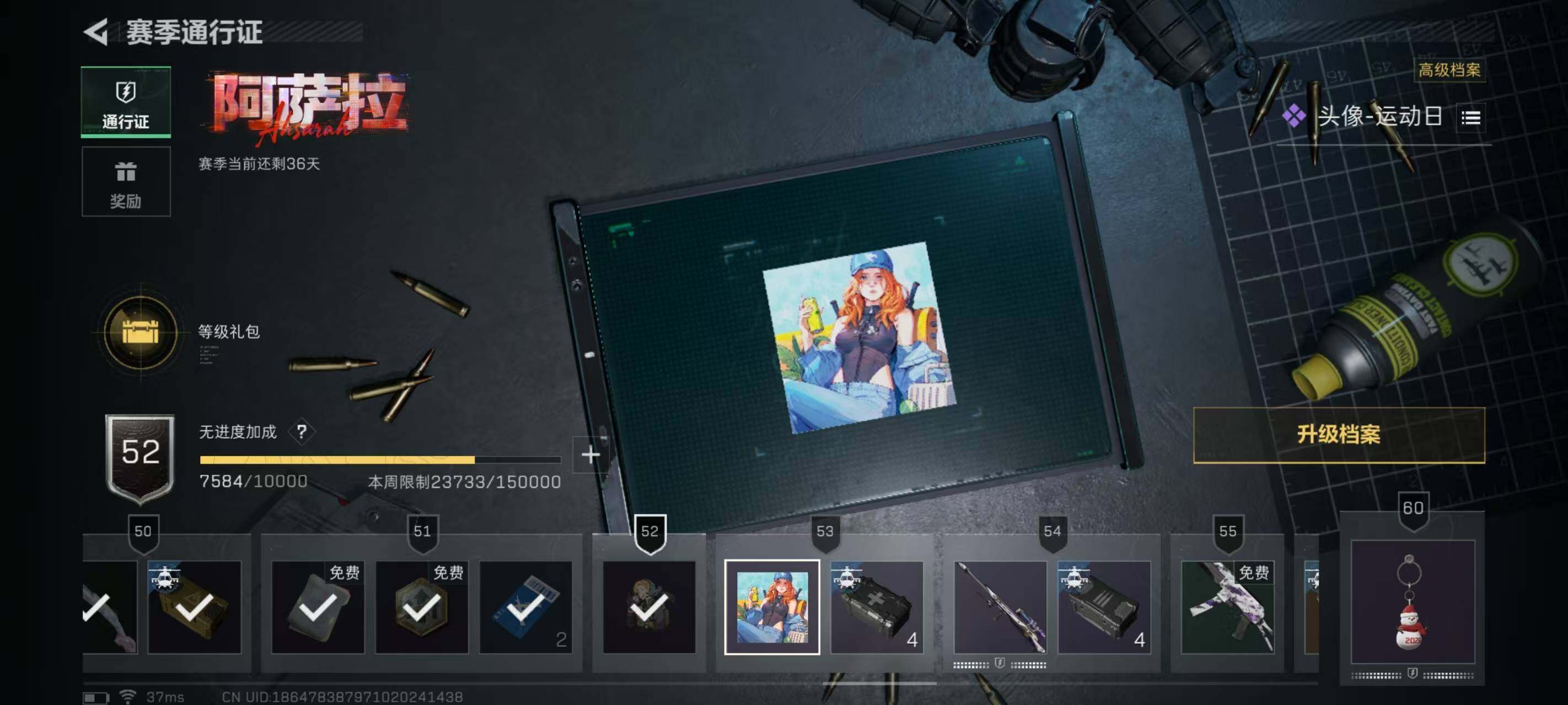 SJZEY397911三角洲行动账号详情图7