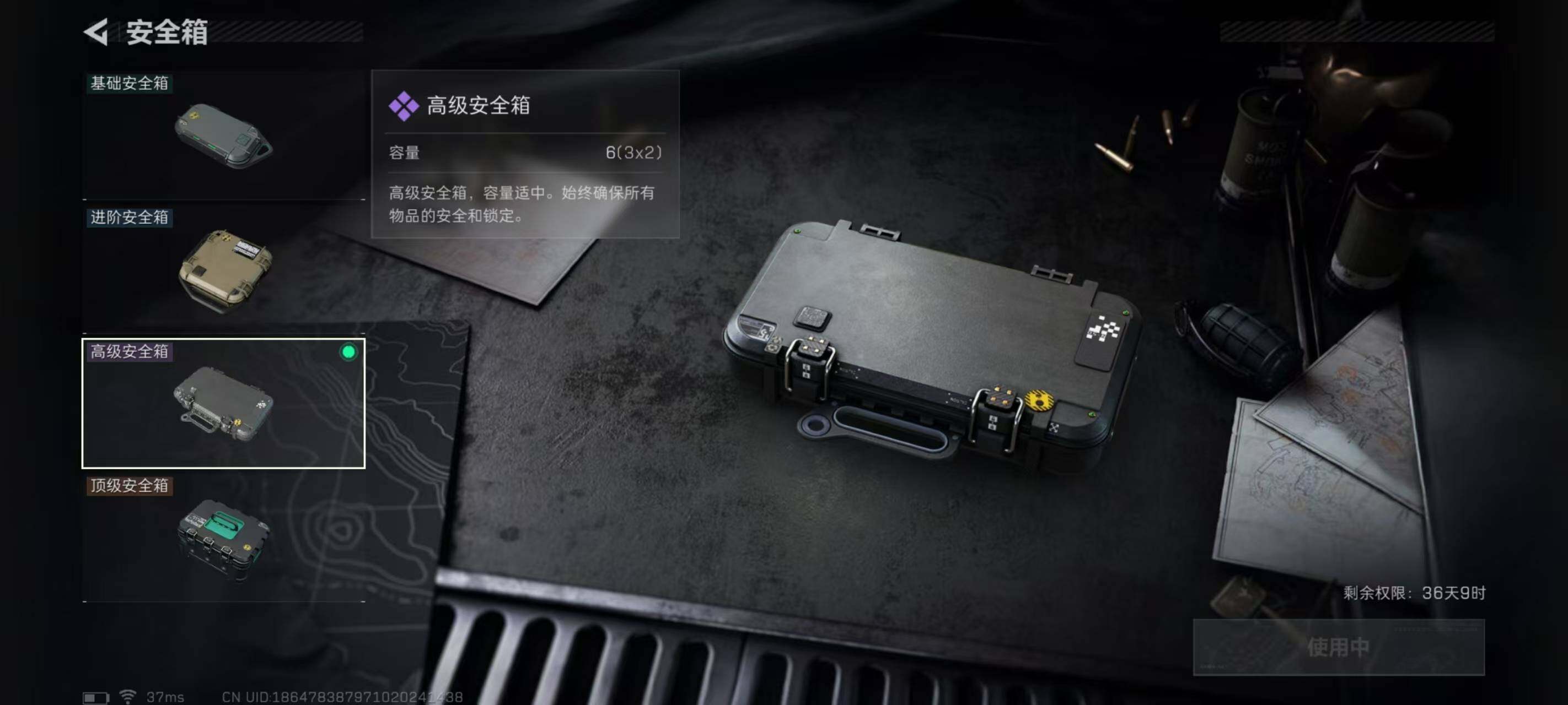 SJZEY397911三角洲行动账号详情图10