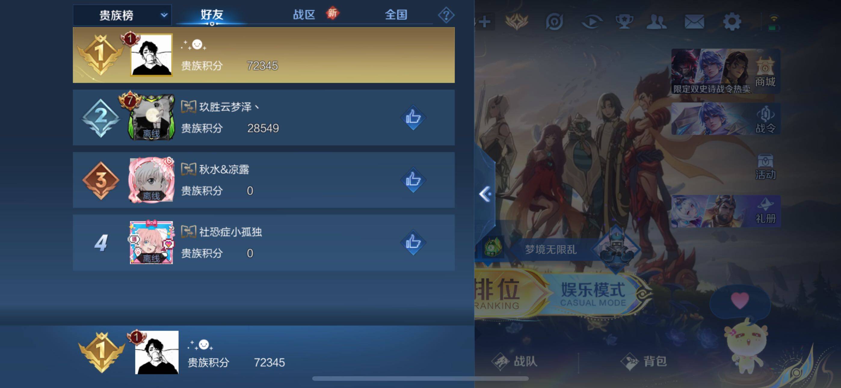 WZLE3460901王者荣耀账号详情图17