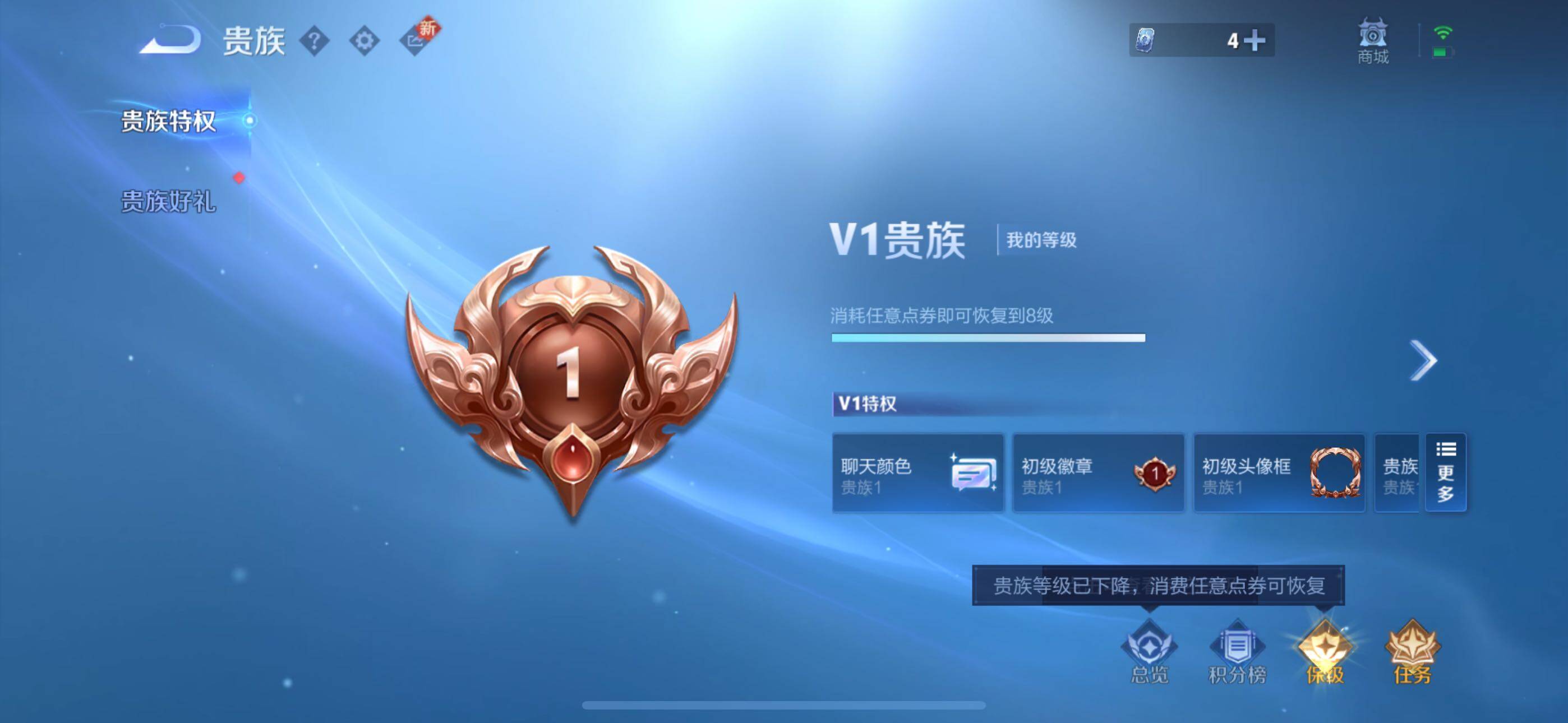 WZLE3460901王者荣耀账号详情图18