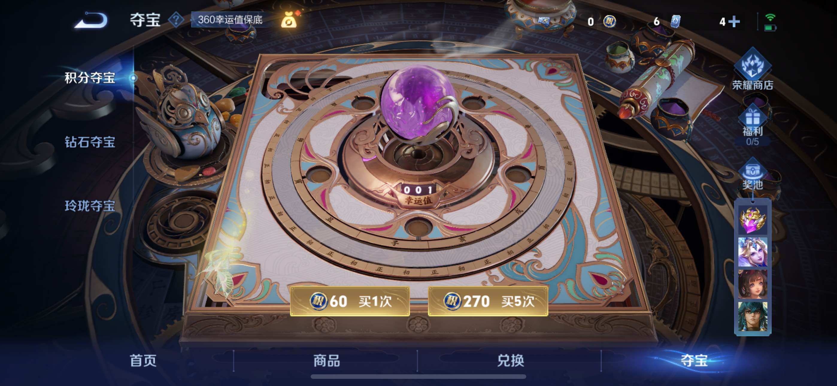 WZLE3460901王者荣耀账号详情图20