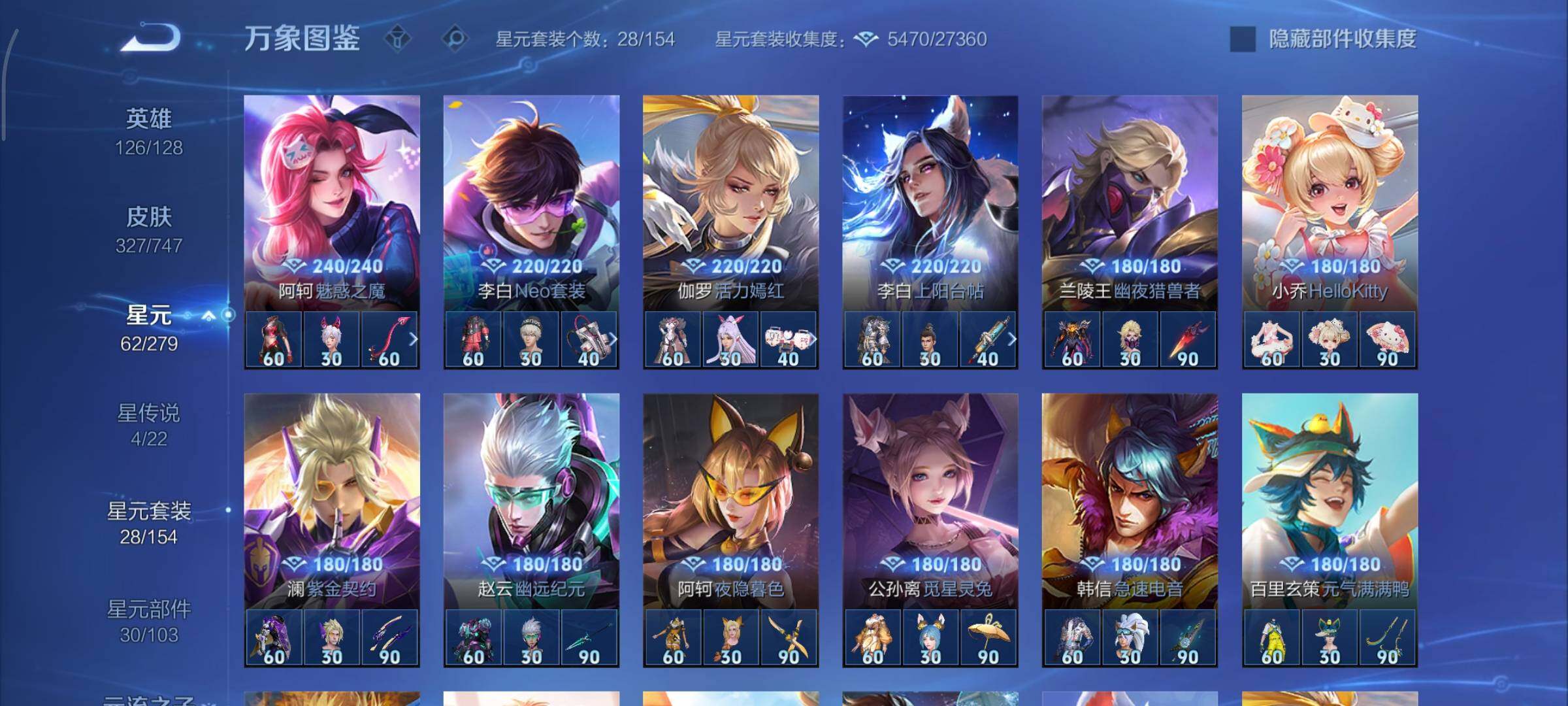 WZCMY3463380王者荣耀账号详情图16