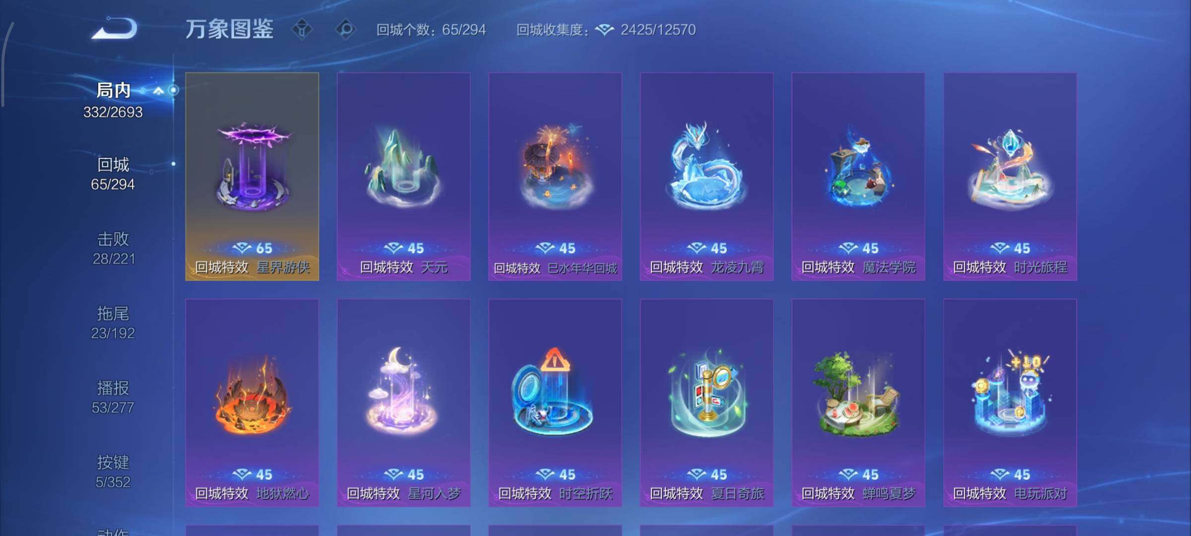 WZCMY3463380王者荣耀账号详情图17