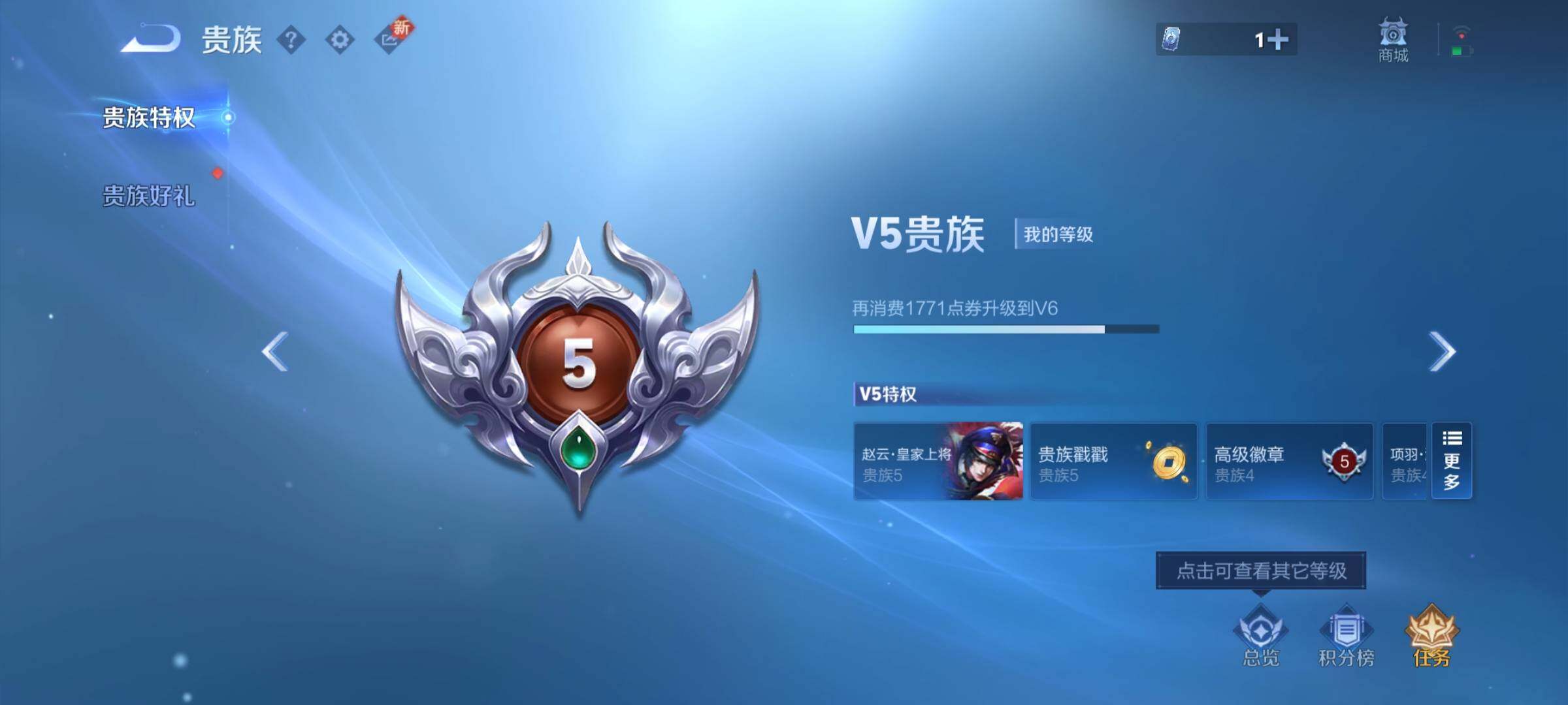 WZCMY3472842王者荣耀账号详情图7