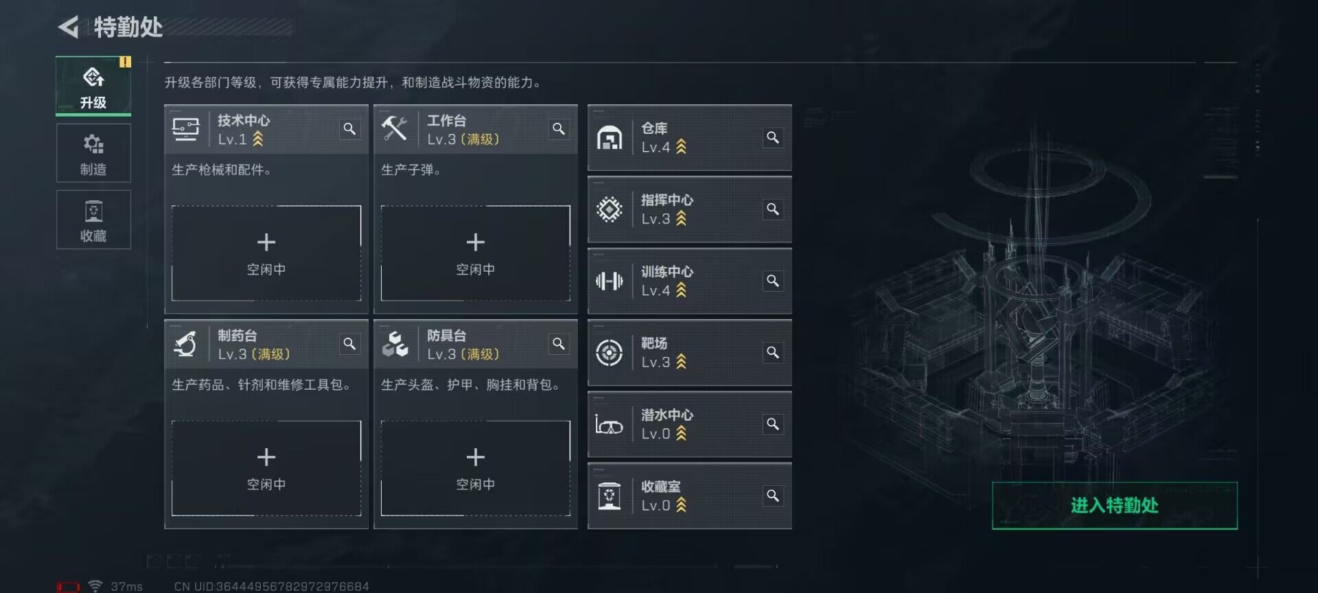 SJZQM397666三角洲行动账号详情图18