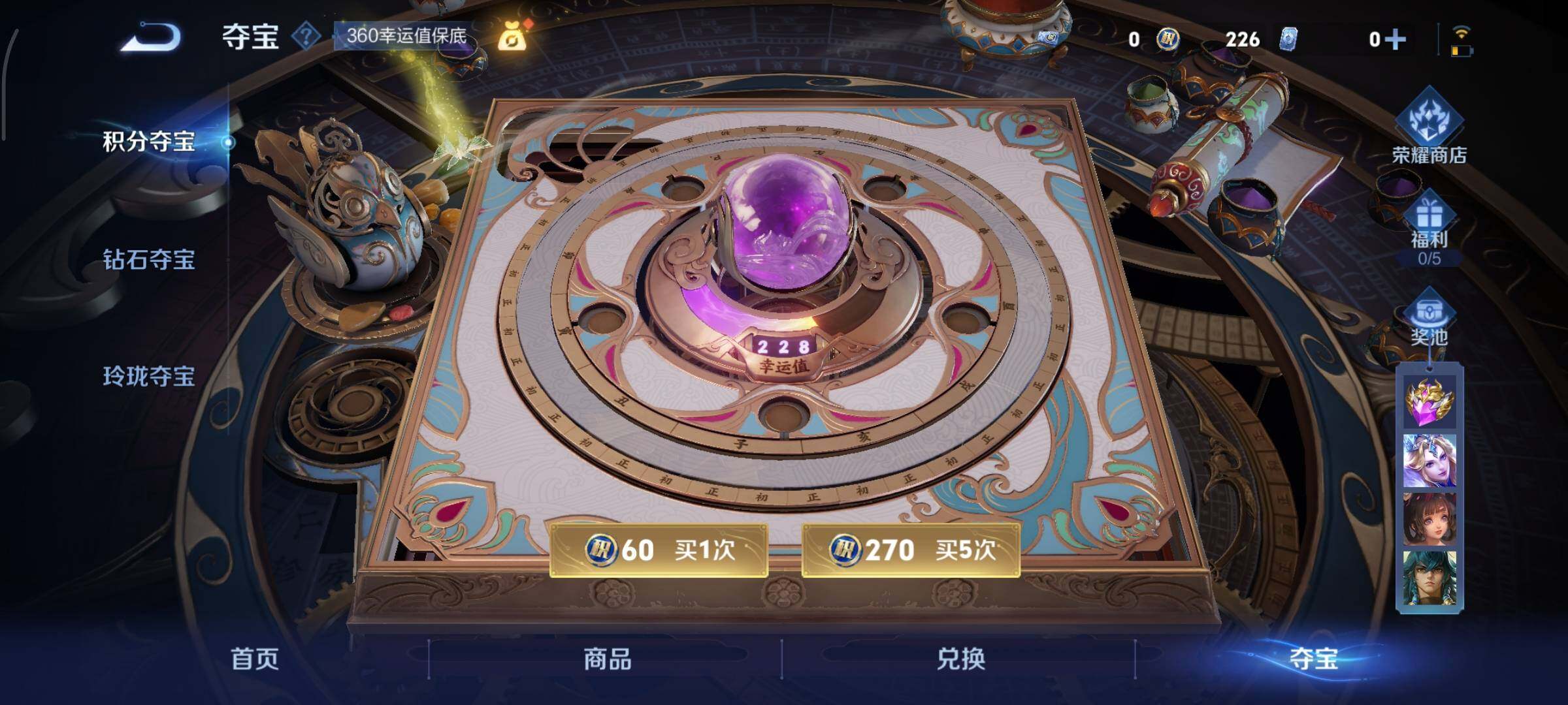 WZCMY3463380王者荣耀账号详情图20