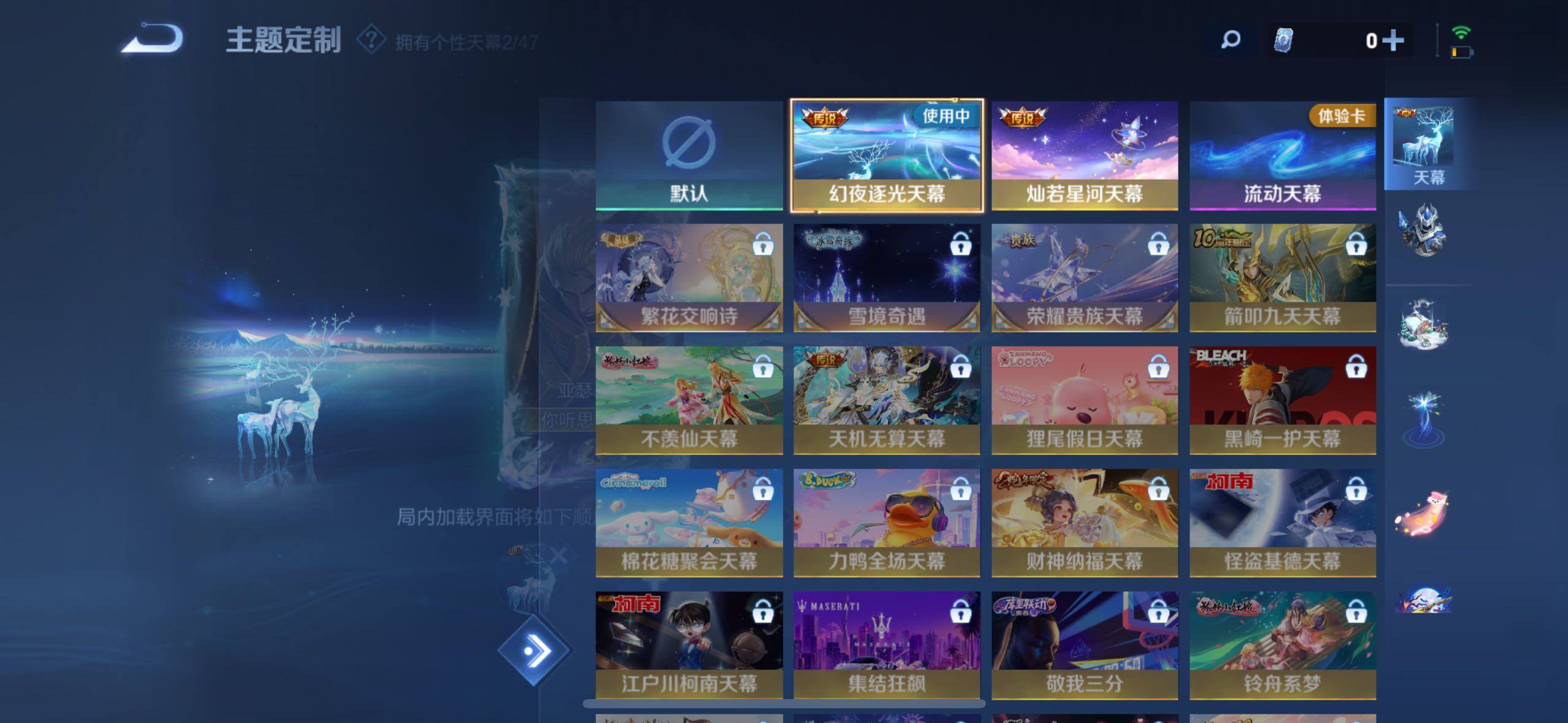 WZCMW4282700王者荣耀账号详情图12 WZCMW4282700王者荣耀账号详情图12