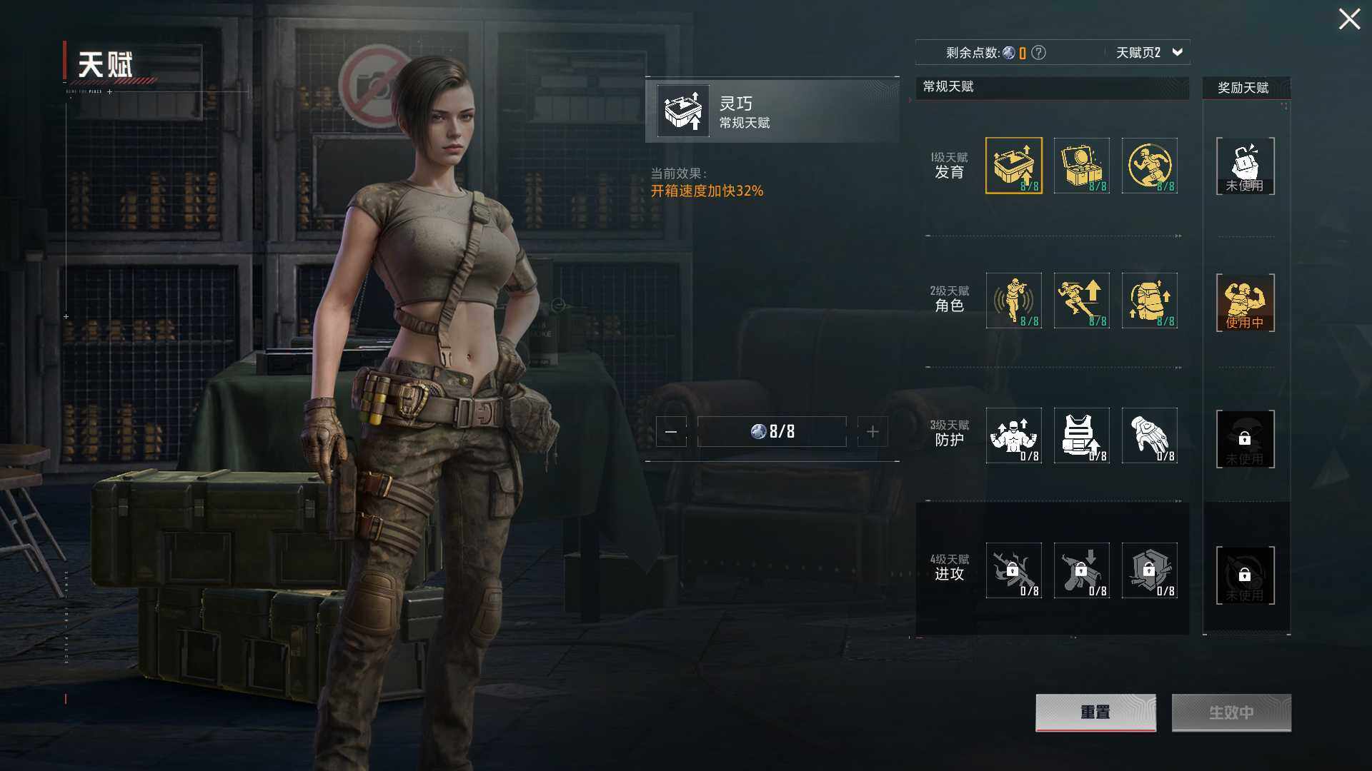 HPCMW3445220和平精英账号详情图9