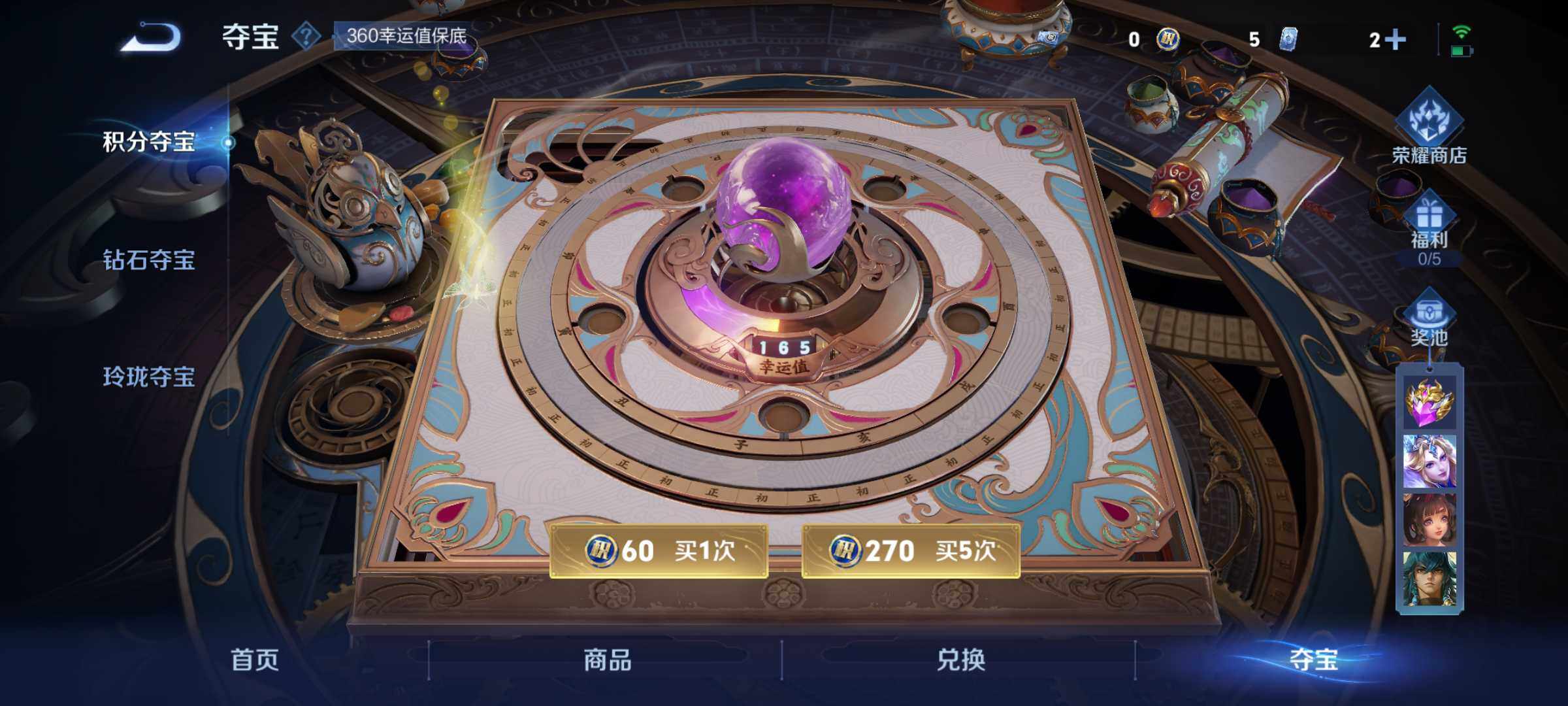 WZLE3460899王者荣耀账号详情图19