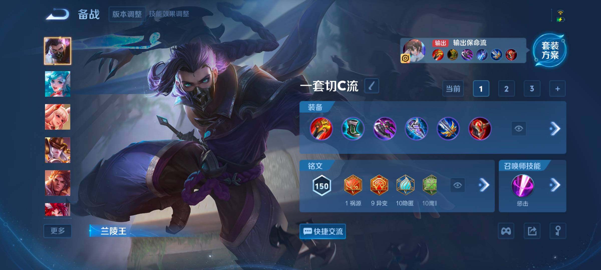 WZCMW3465994王者荣耀账号详情图6