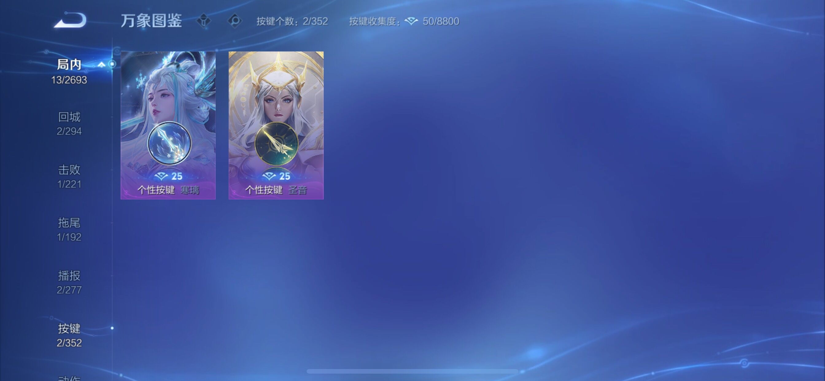 WZCMY3472820王者荣耀账号详情图6