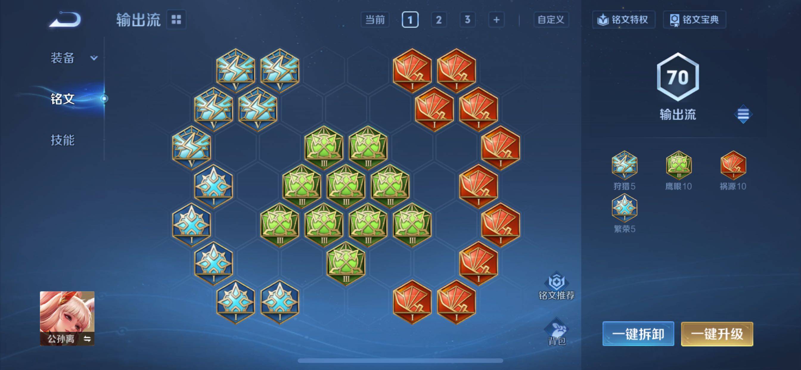 WZCMY3472820王者荣耀账号详情图9