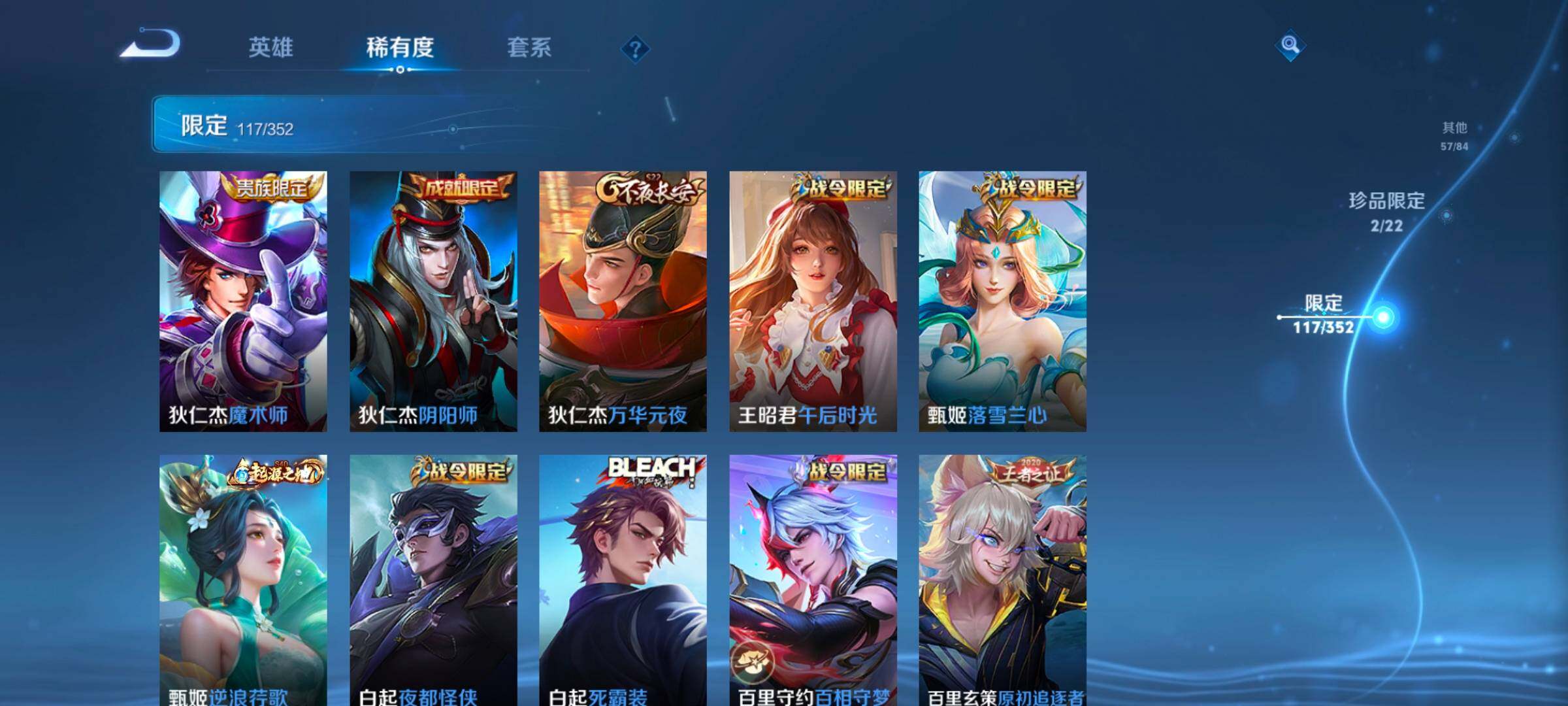 WZCMW3465994王者荣耀账号详情图24