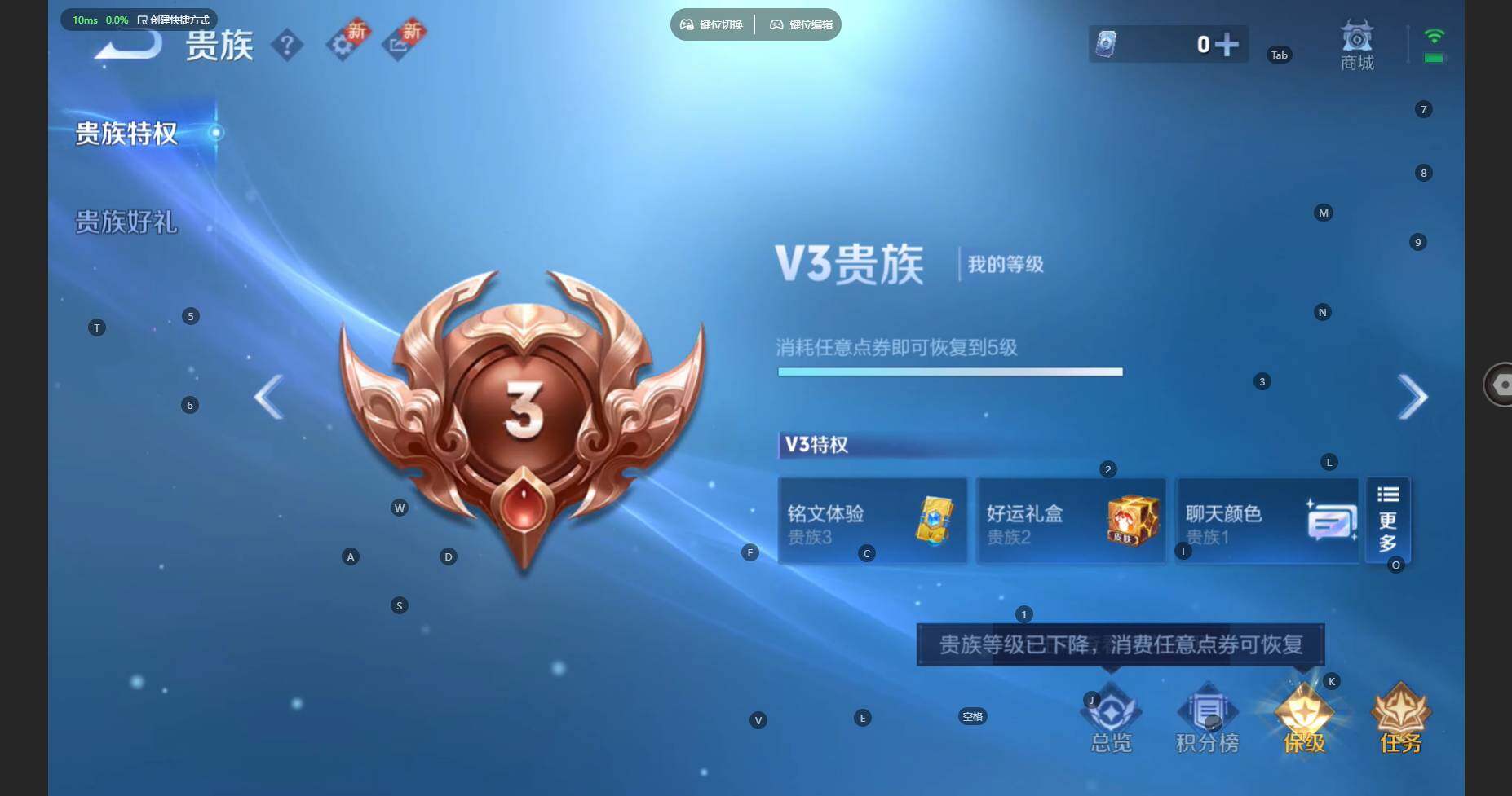 WZBSY480019王者荣耀账号详情图15