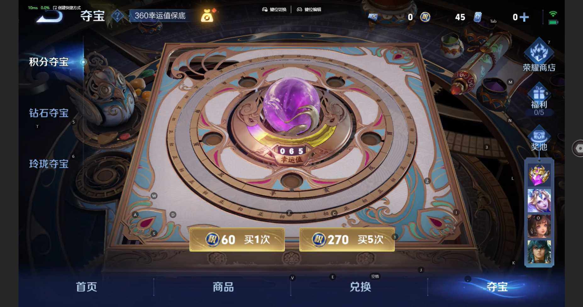 WZBSY480019王者荣耀账号详情图16