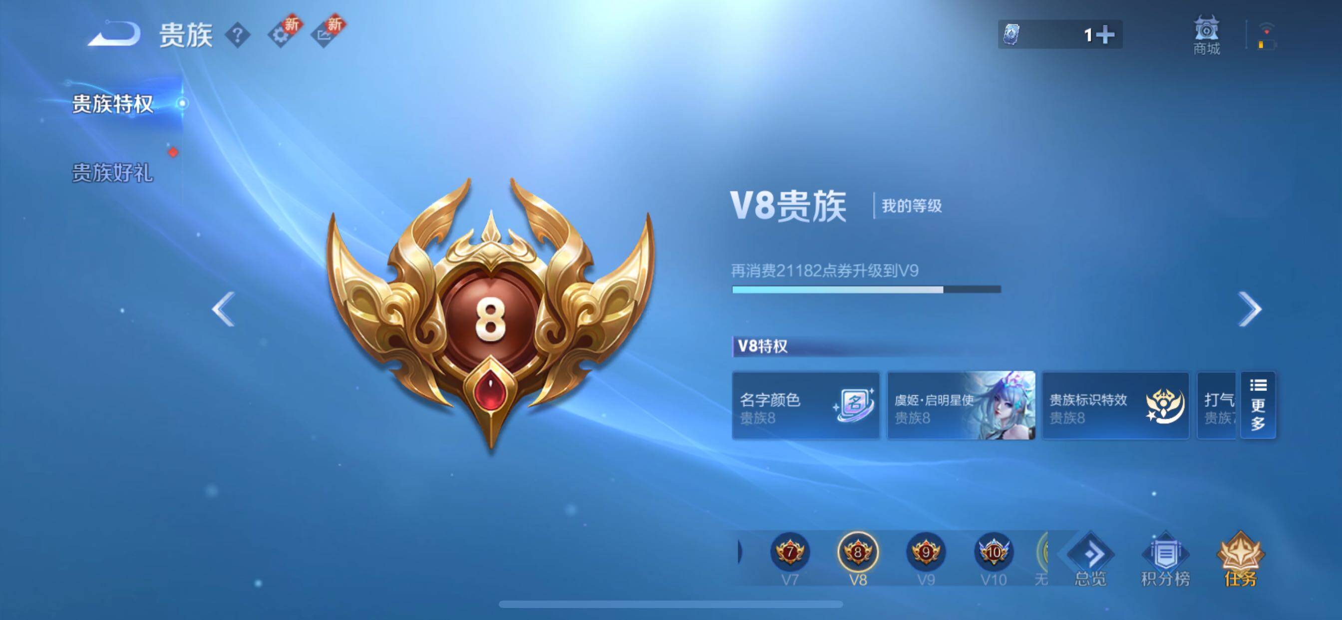 WZCMY3472831王者荣耀账号详情图19