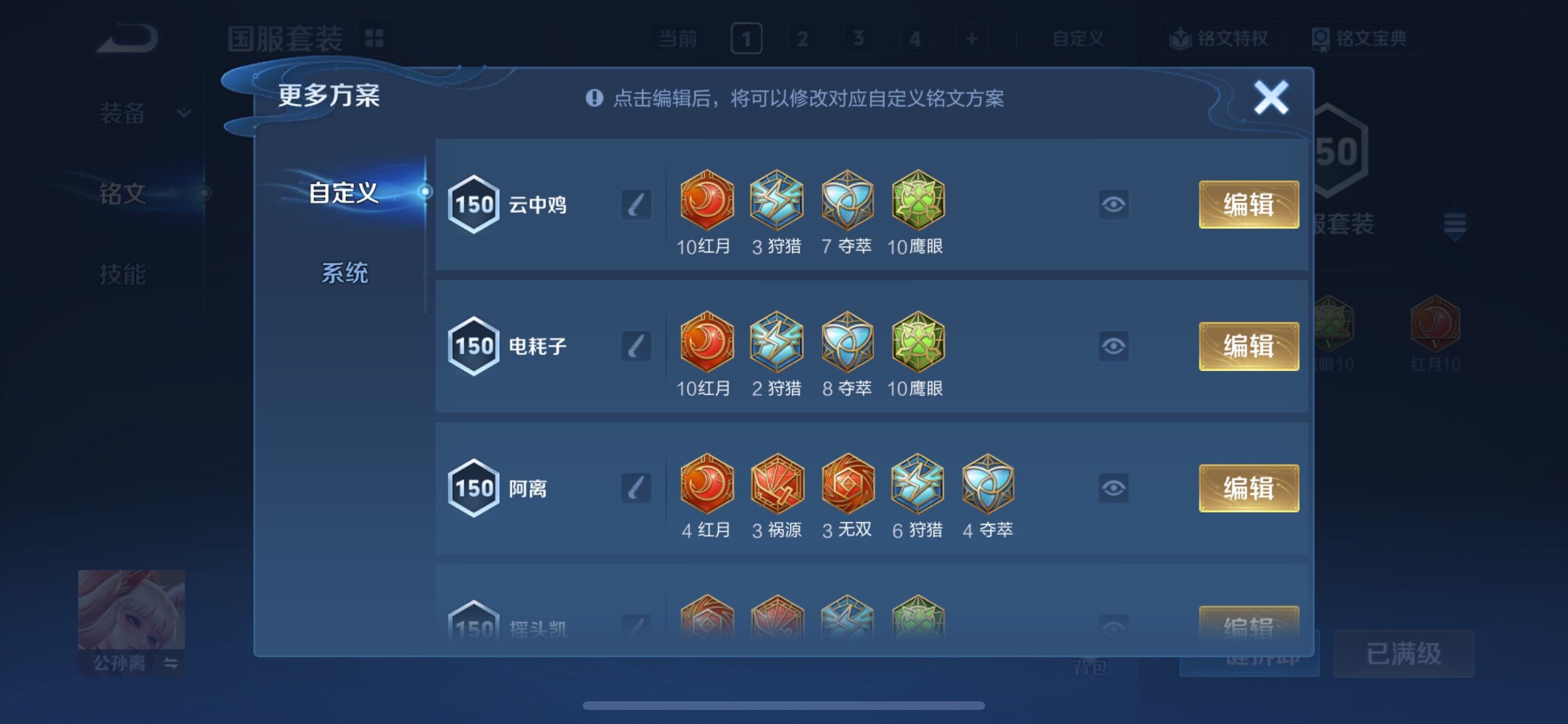 WZCMY3472831王者荣耀账号详情图20