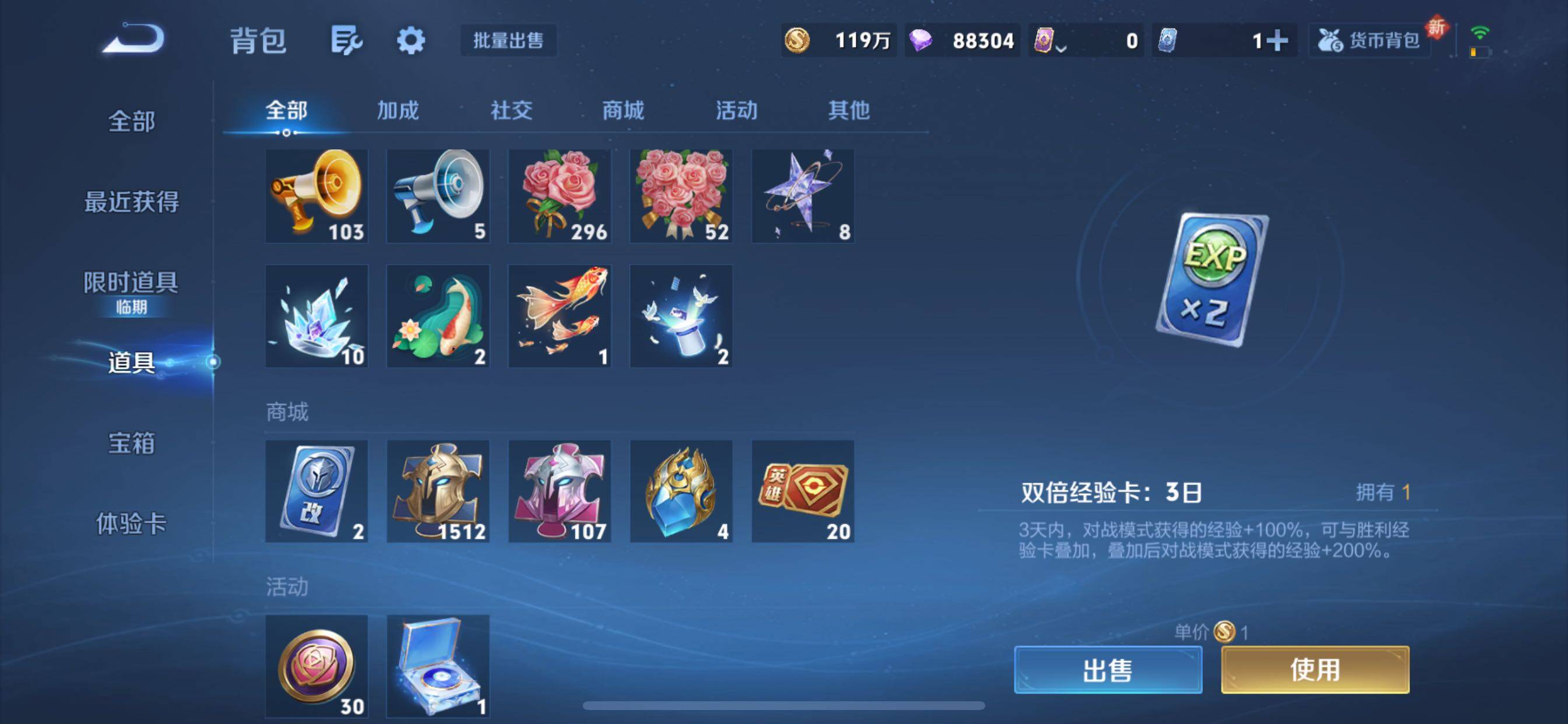 WZCMY3472831王者荣耀账号详情图18