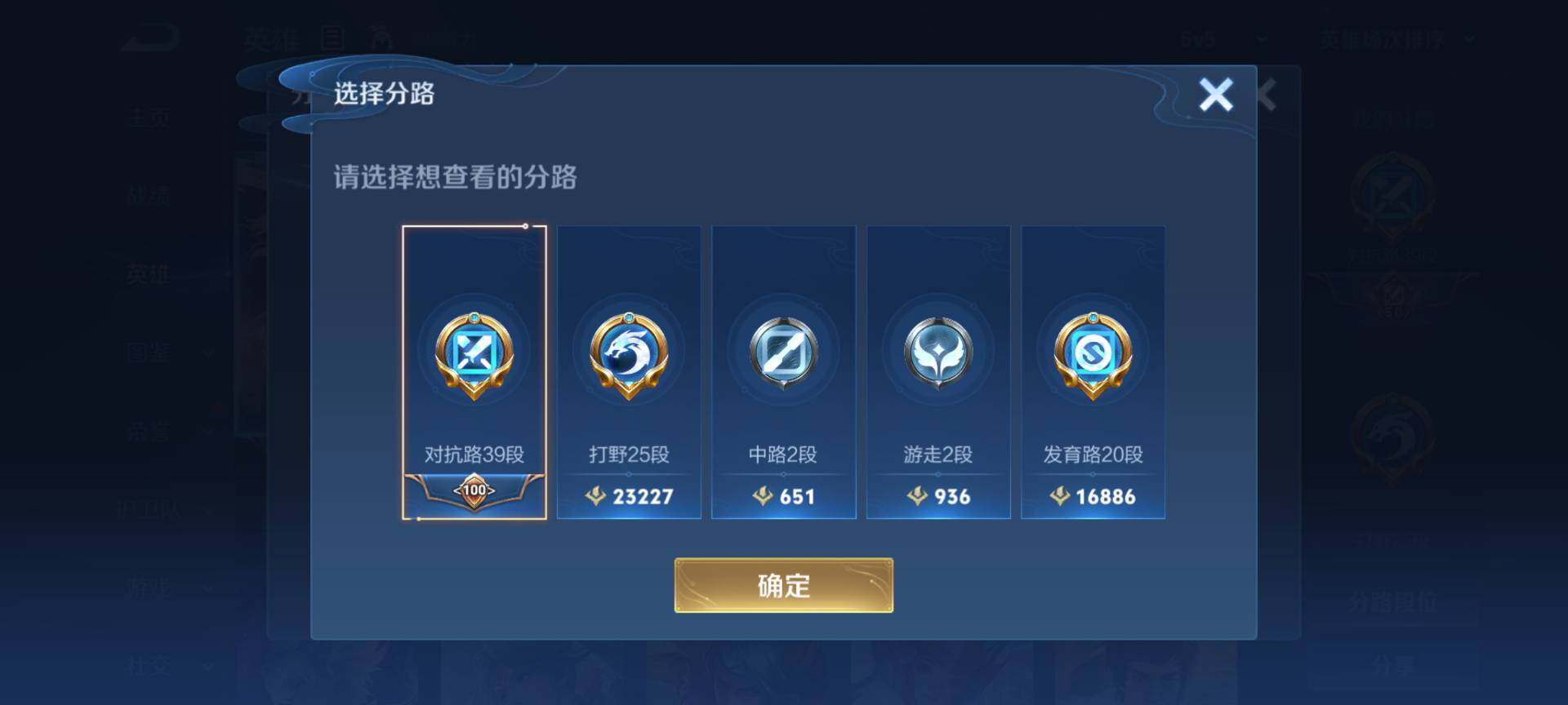 WZCMW3460664王者荣耀账号详情图4