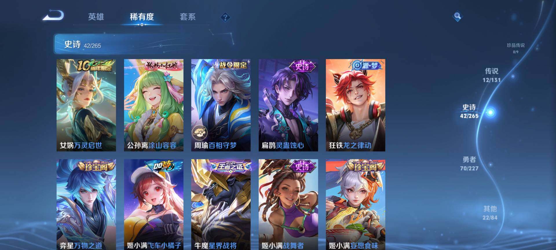 WZCMW3460664王者荣耀账号详情图9