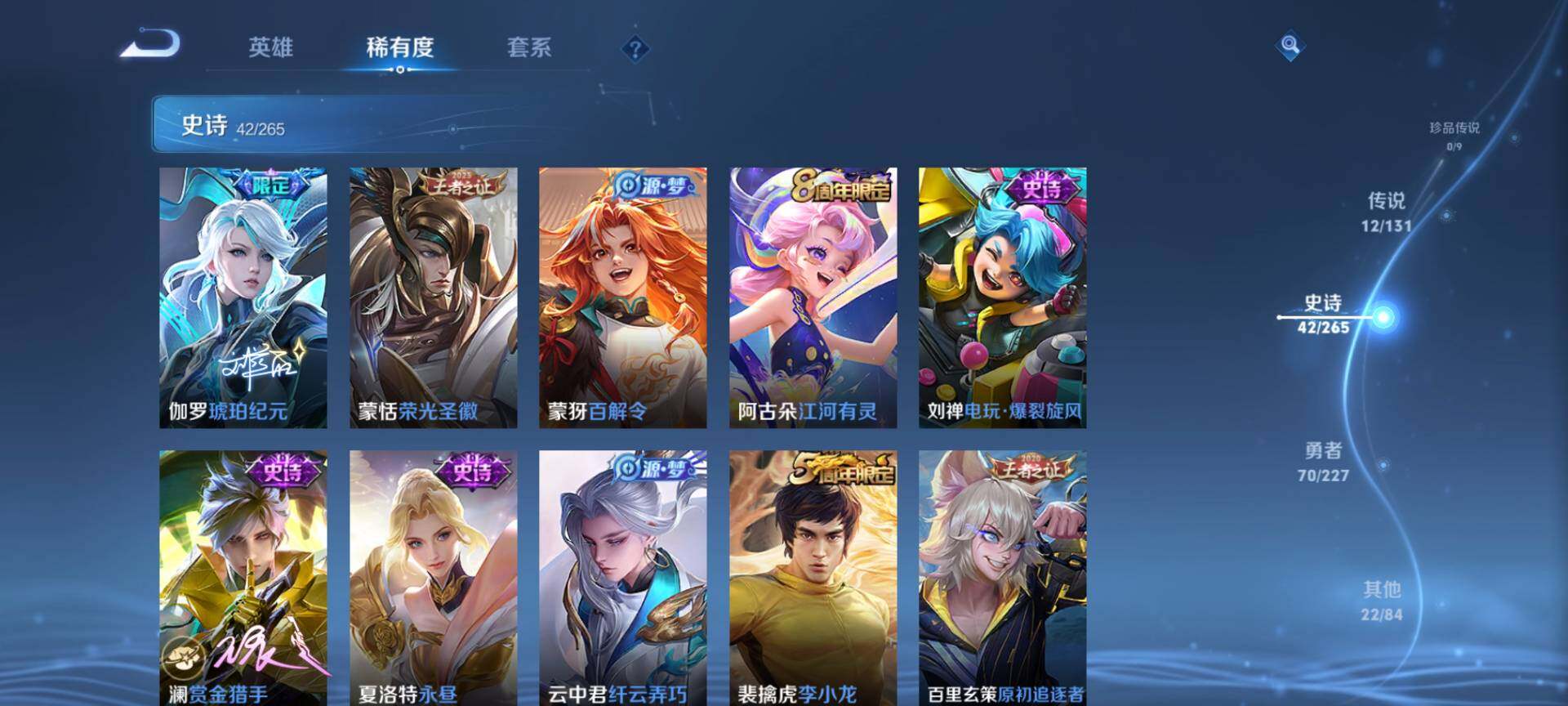 WZCMW3460664王者荣耀账号详情图10