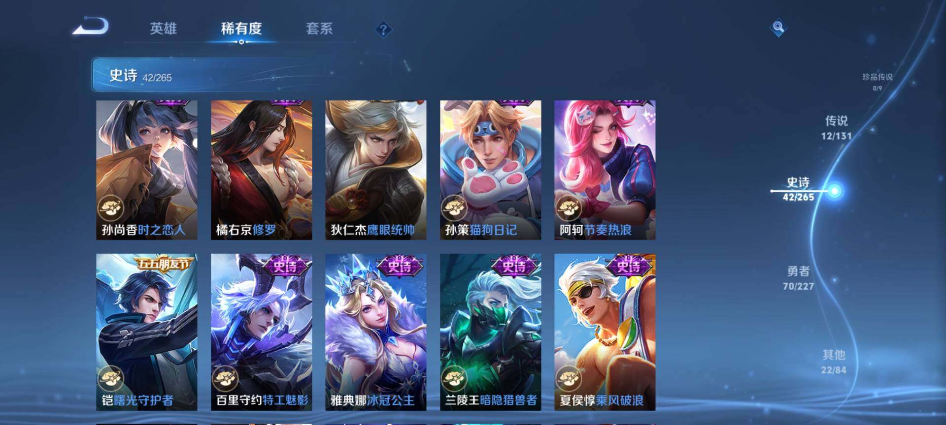 WZCMW3460664王者荣耀账号详情图11