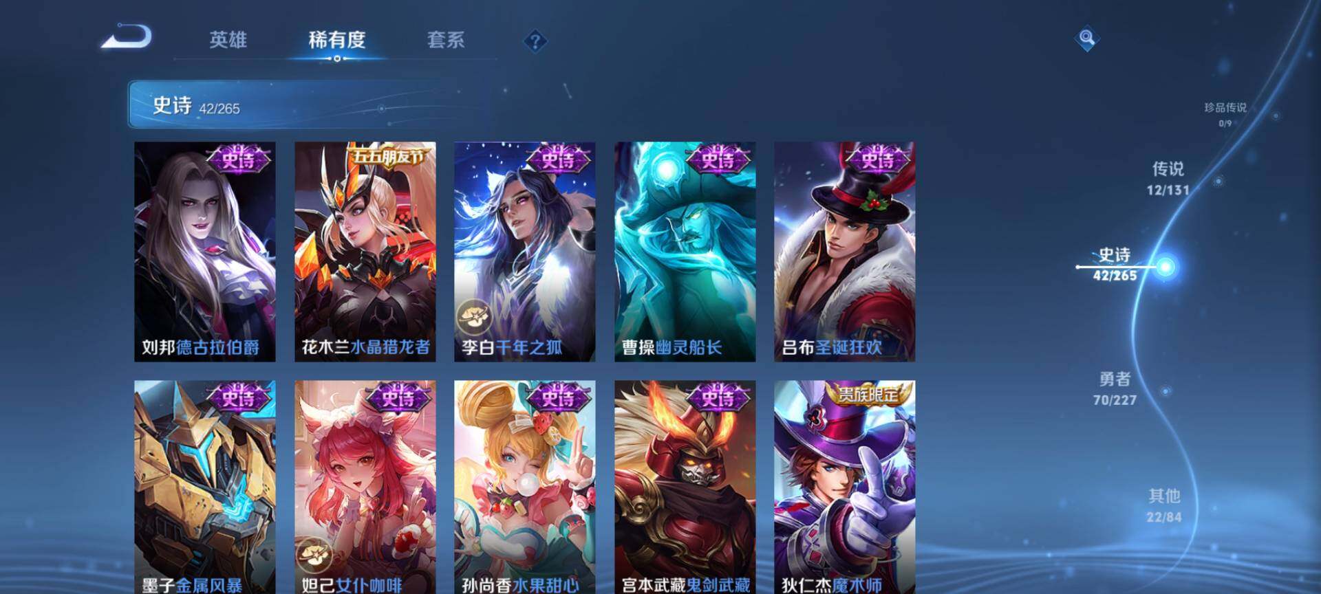 WZCMW3460664王者荣耀账号详情图12