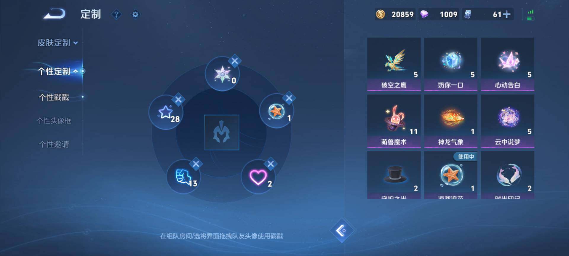 WZCMW3460650王者荣耀账号详情图12 WZCMW3460650王者荣耀账号详情图12