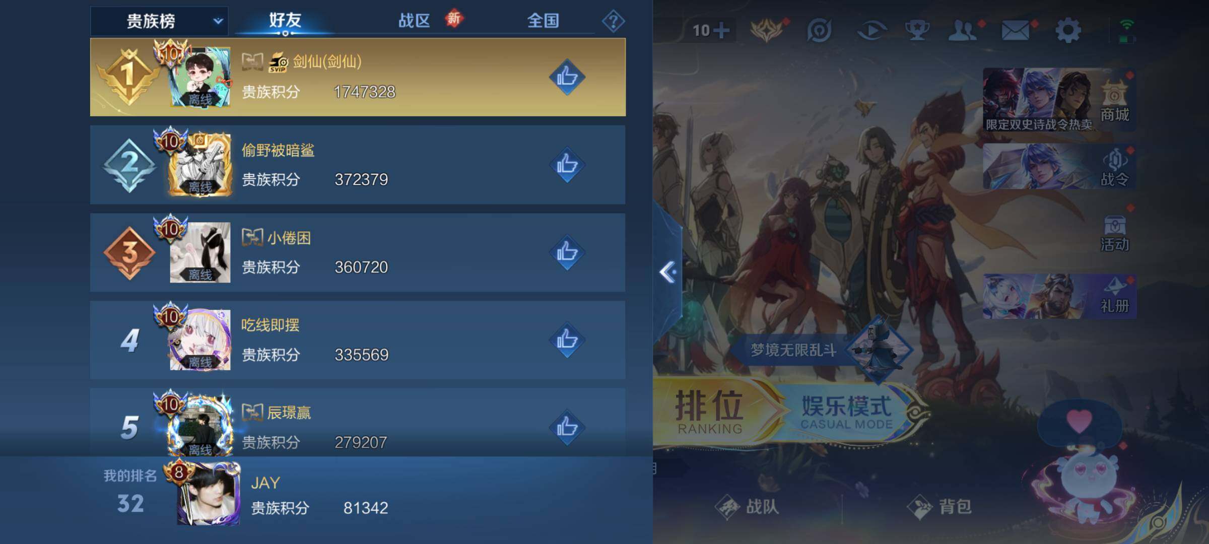 WZLE3460896王者荣耀账号详情图19 WZLE3460896王者荣耀账号详情图19