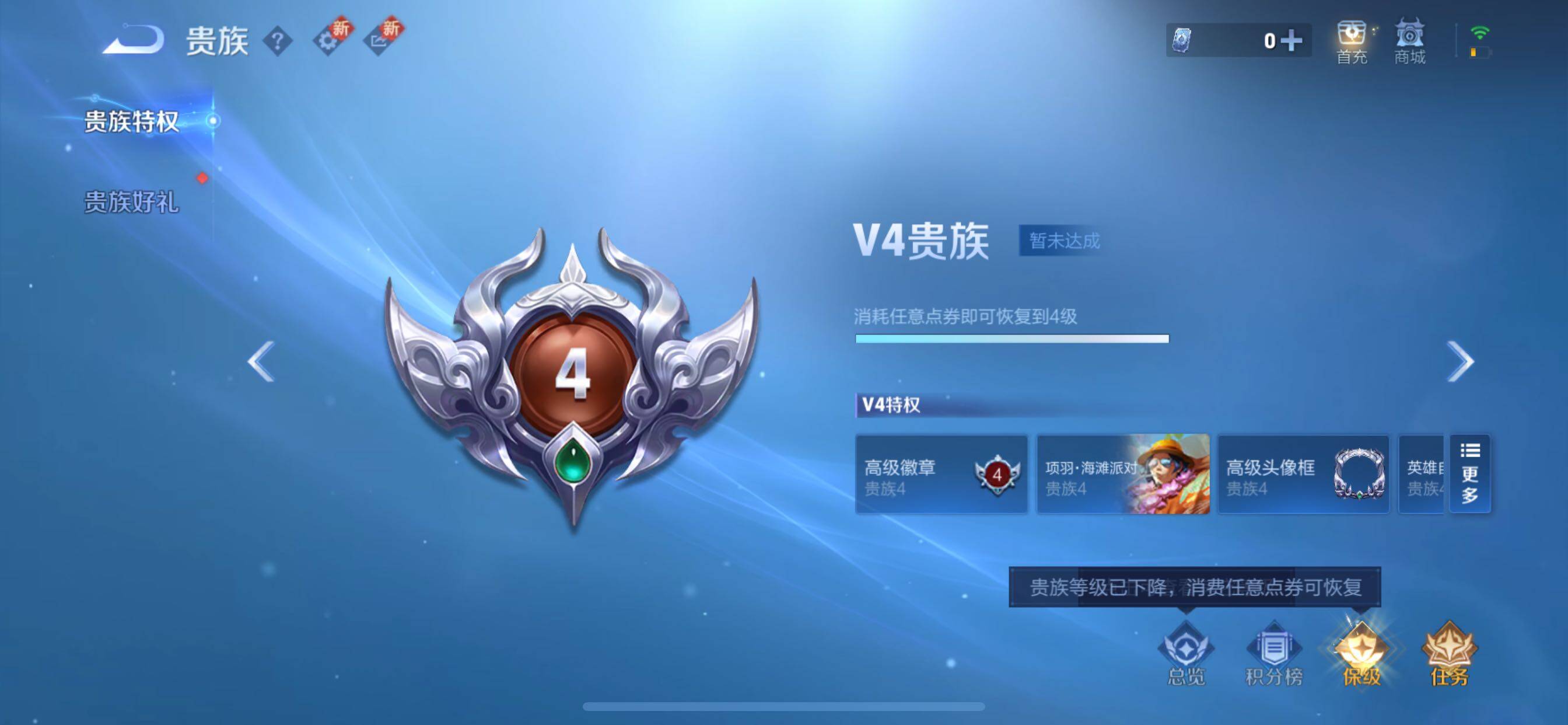 WZCMY3472838王者荣耀账号详情图9