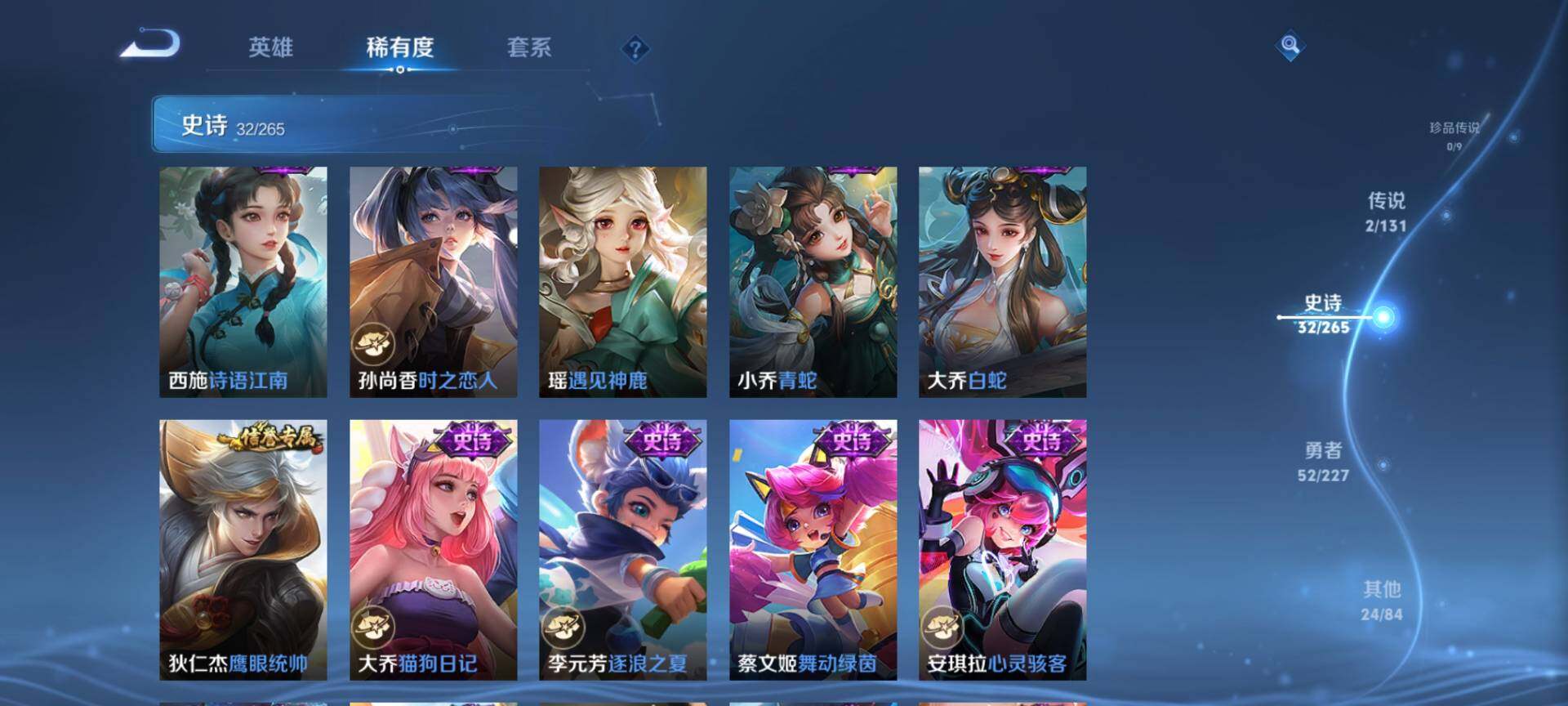 WZCMW3460674王者荣耀账号详情图6