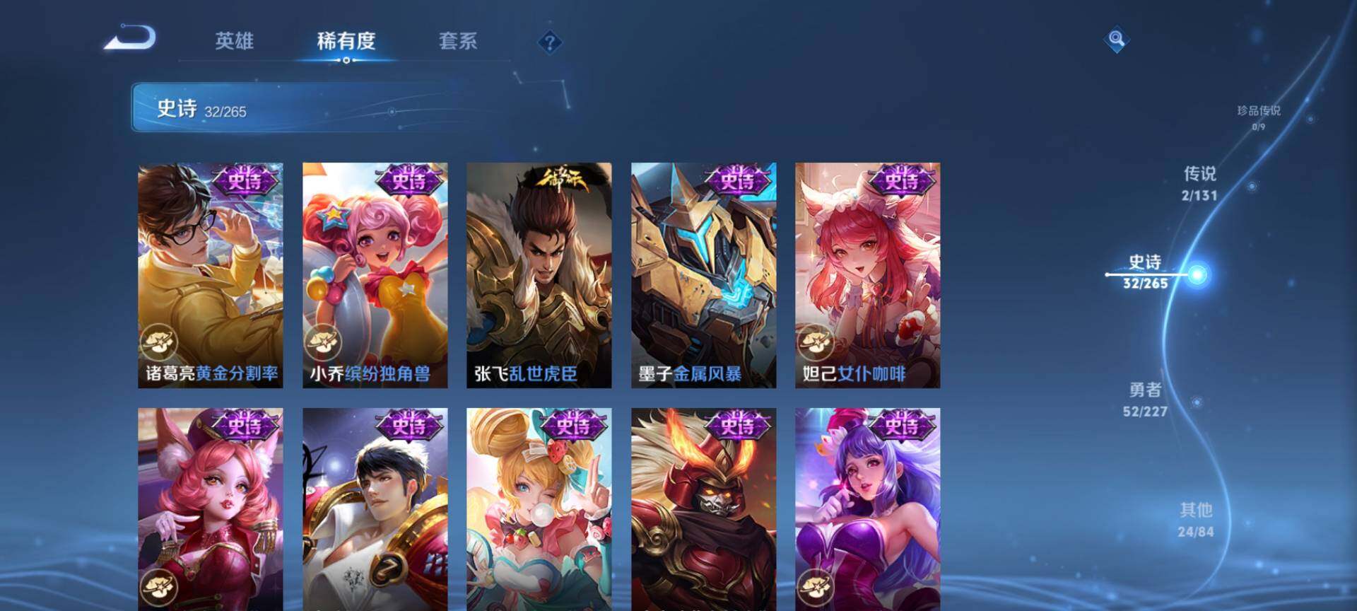 WZCMW3460674王者荣耀账号详情图7