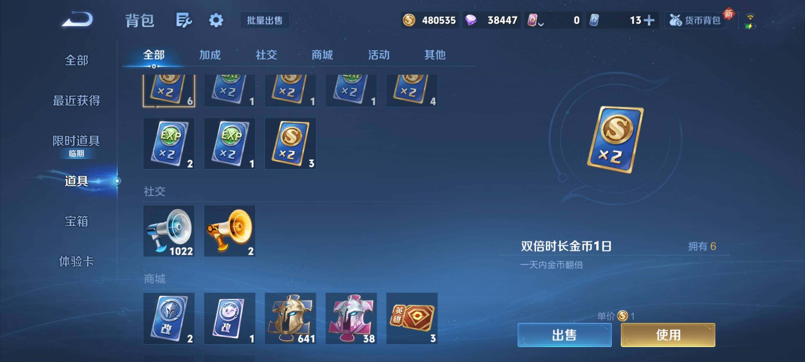 WZCMW3465997王者荣耀账号详情图8