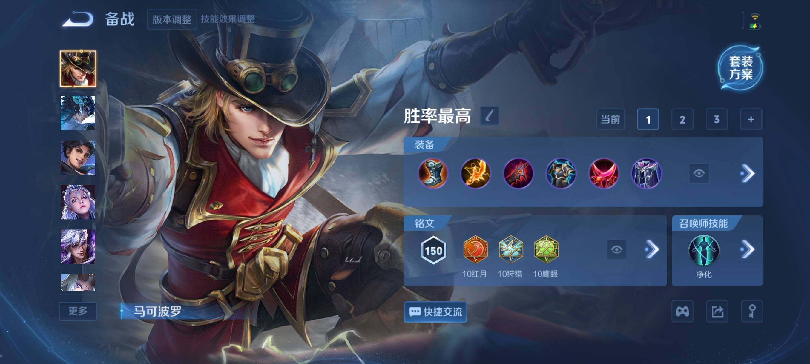 WZCMW3465997王者荣耀账号详情图9