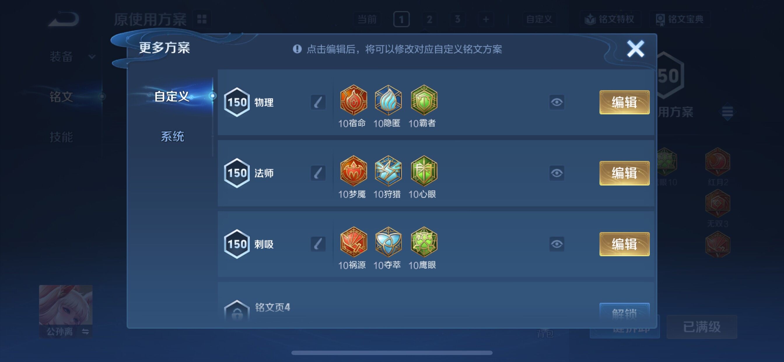 WZCMY3472838王者荣耀账号详情图10