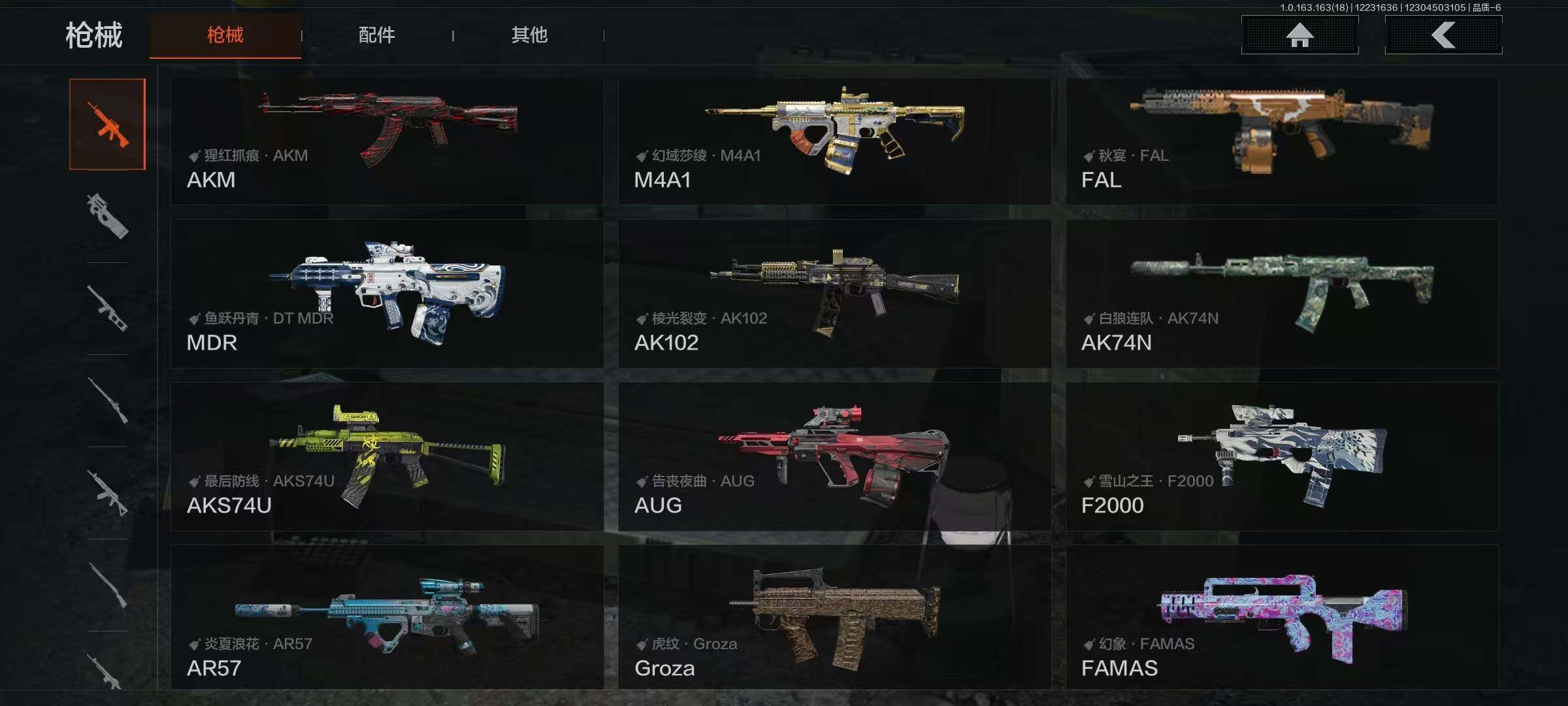 AQQM320583暗区突围账号详情图8