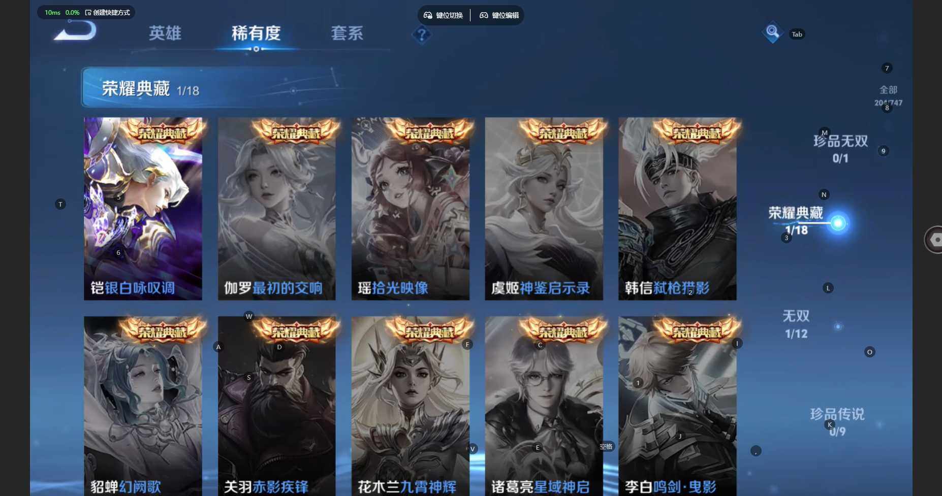 WZBSY480023王者荣耀账号详情图8 WZBSY480023王者荣耀账号详情图8