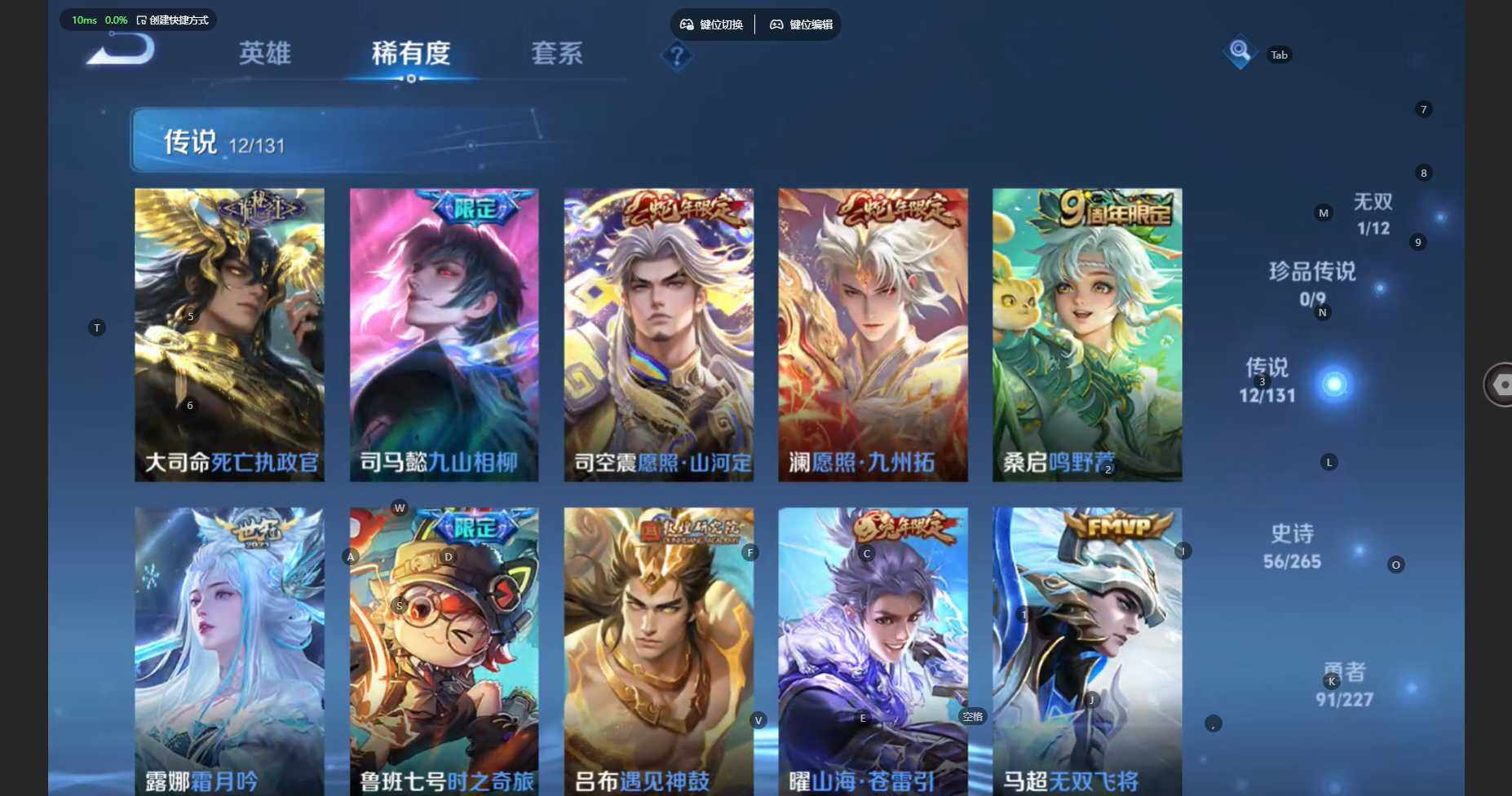 WZBSY480023王者荣耀账号详情图10 WZBSY480023王者荣耀账号详情图10