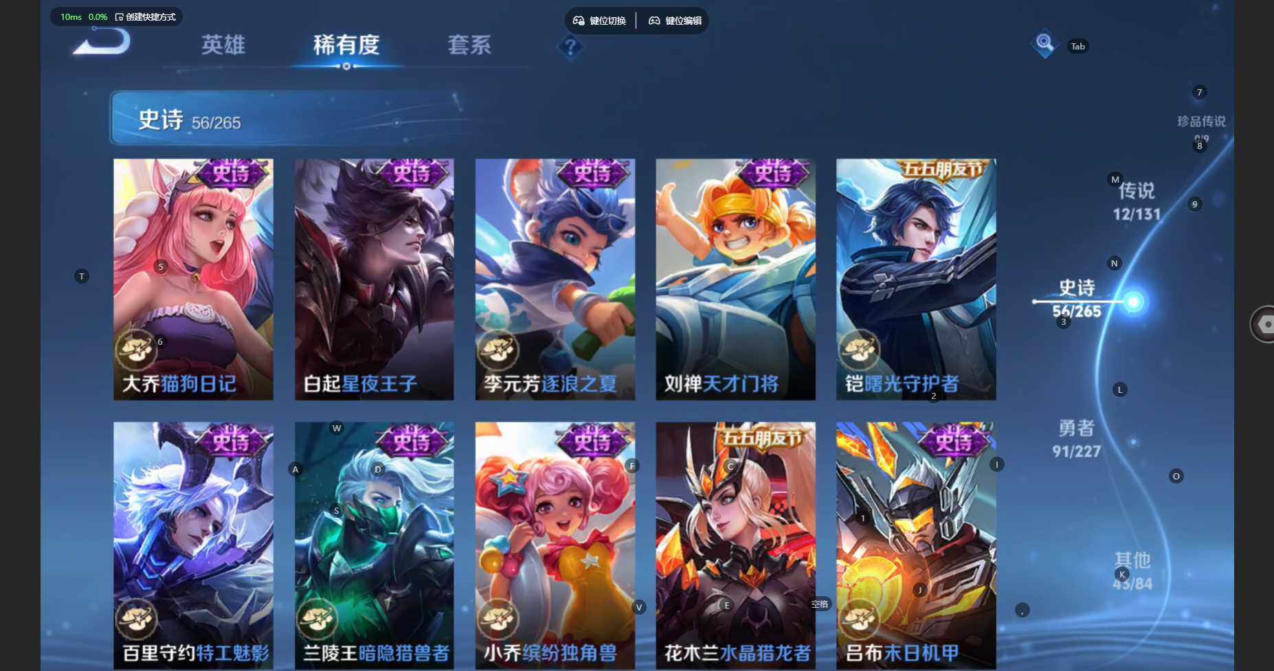 WZBSY480023王者荣耀账号详情图15 WZBSY480023王者荣耀账号详情图15