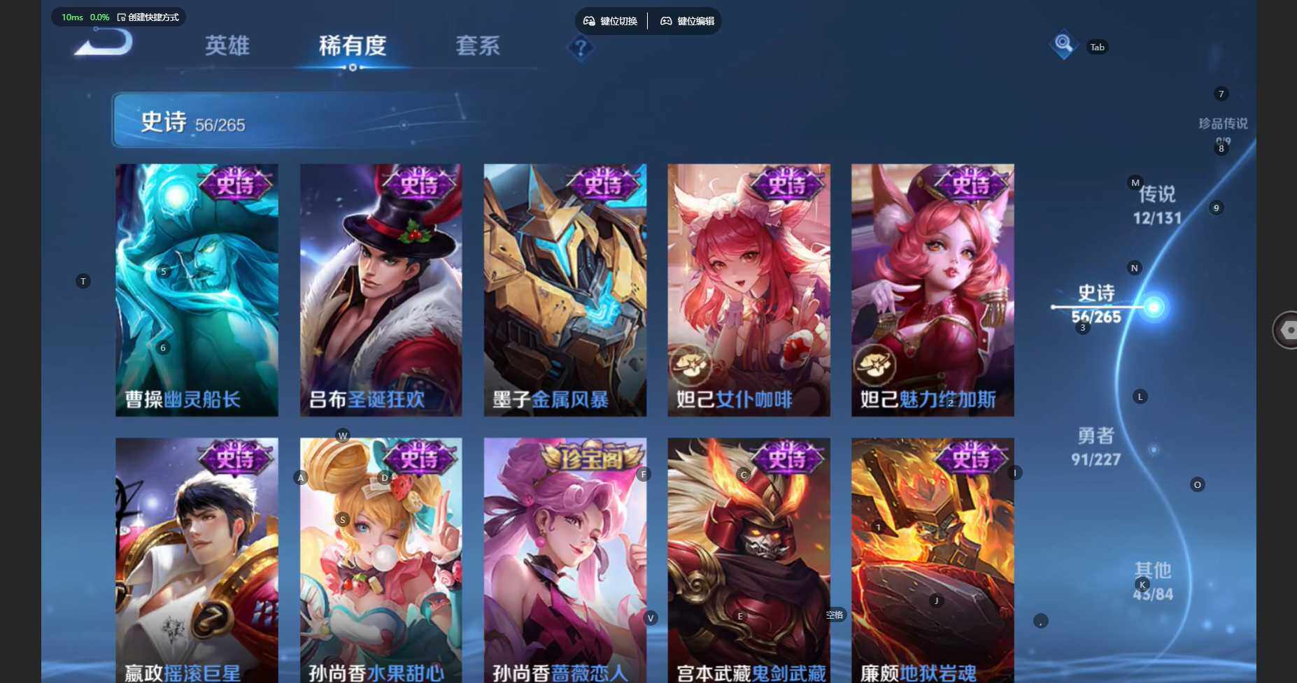 WZBSY480023王者荣耀账号详情图16 WZBSY480023王者荣耀账号详情图16