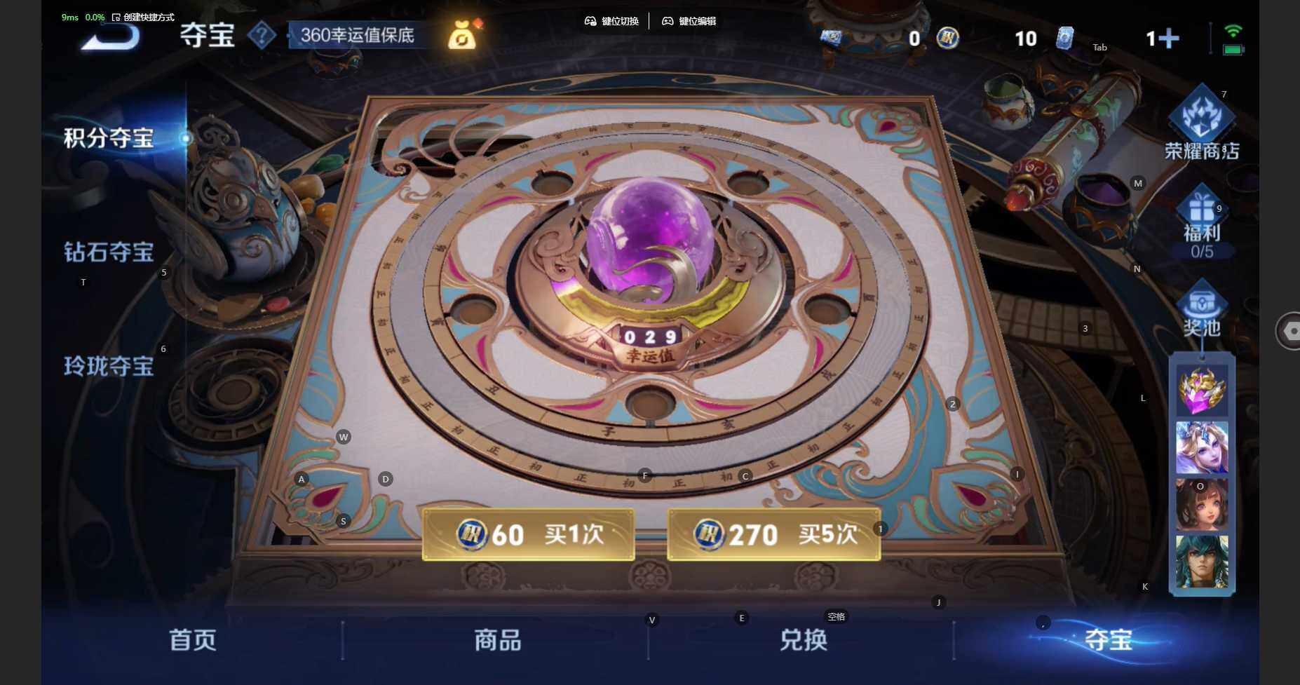 WZBSY480023王者荣耀账号详情图22 WZBSY480023王者荣耀账号详情图22