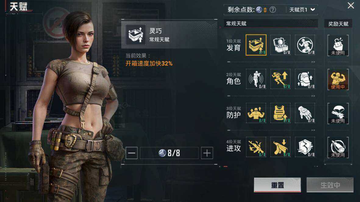 HPLE3445204和平精英账号详情图28