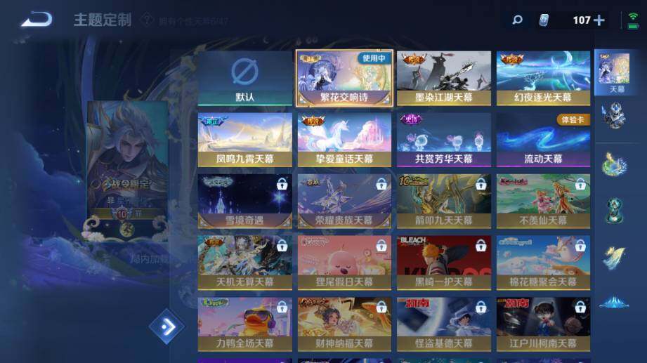 WZ03410474王者荣耀账号详情图24 WZ03410474王者荣耀账号详情图24