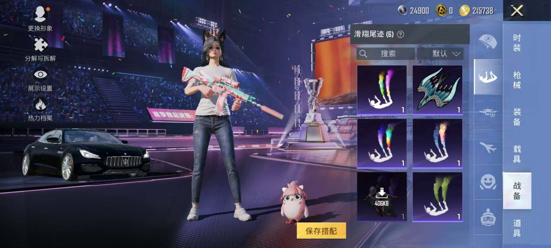 HPDN3445203和平精英账号详情图7