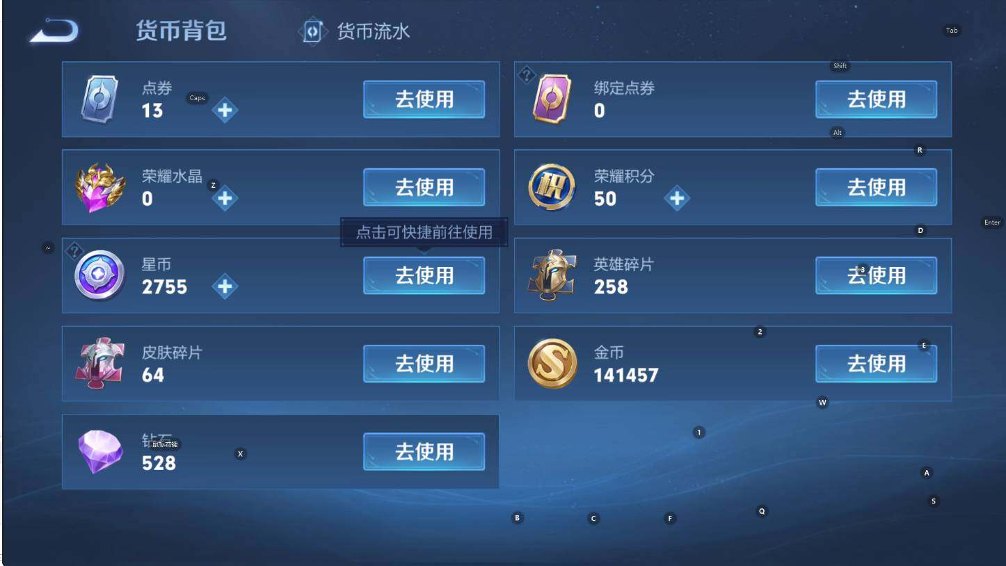 WZCMW3460644王者荣耀账号详情图9