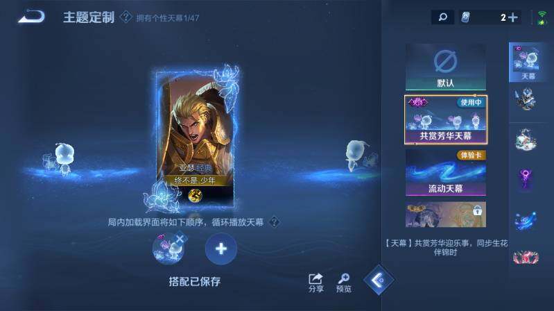 WZ03410467王者荣耀账号详情图18